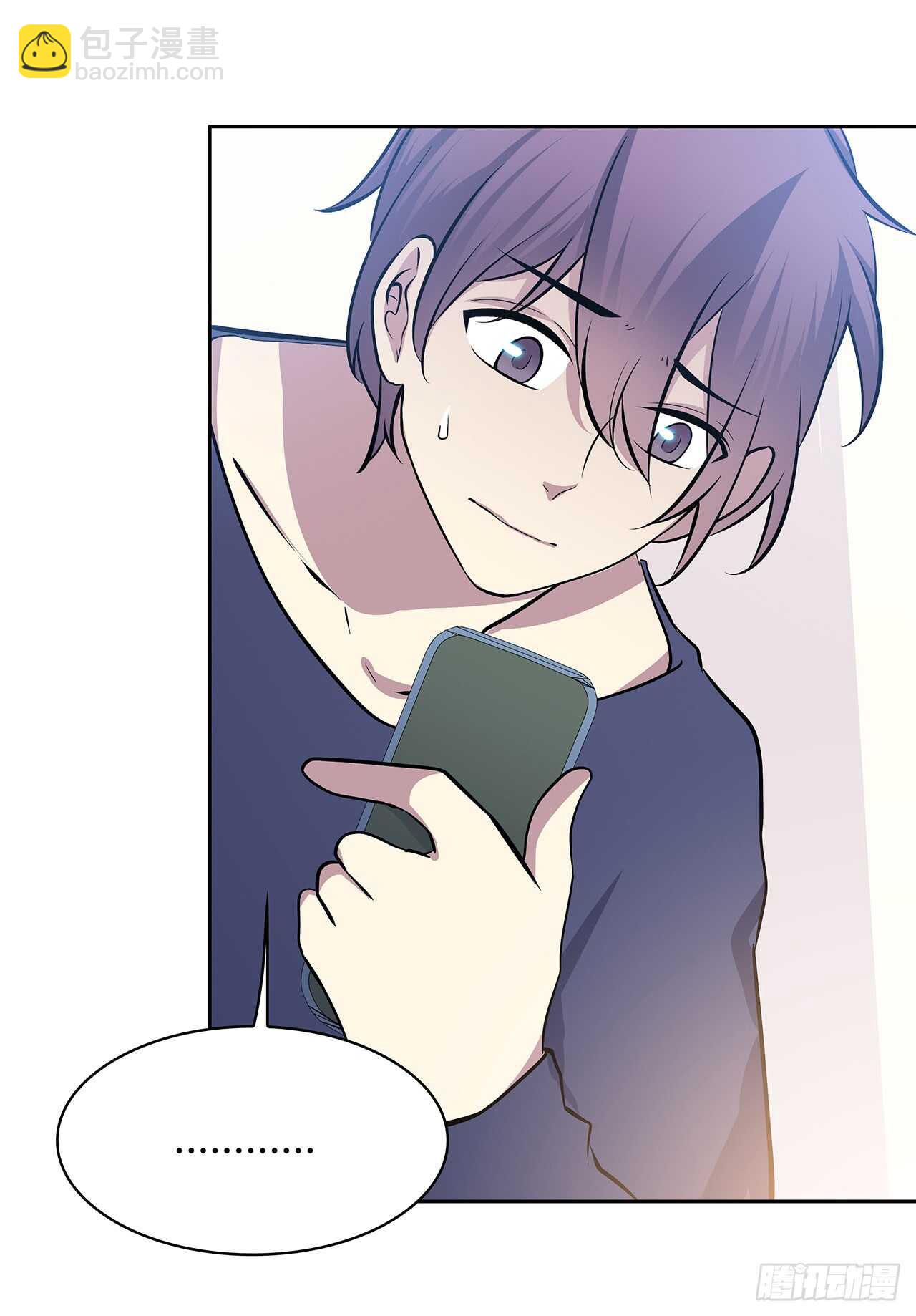 我就是个混蛋-第67话