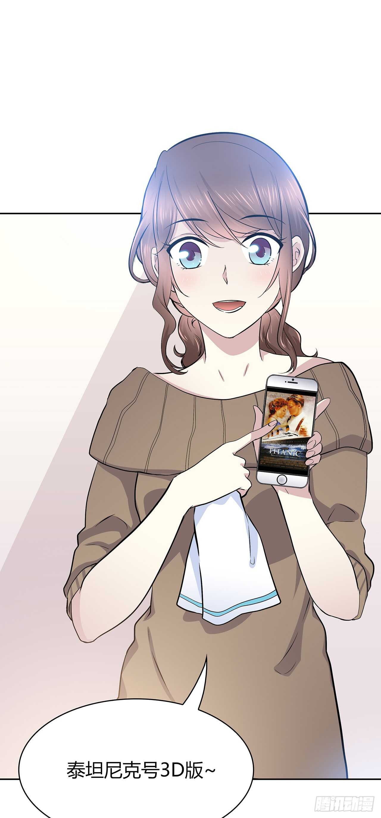 谁的声音-第69话