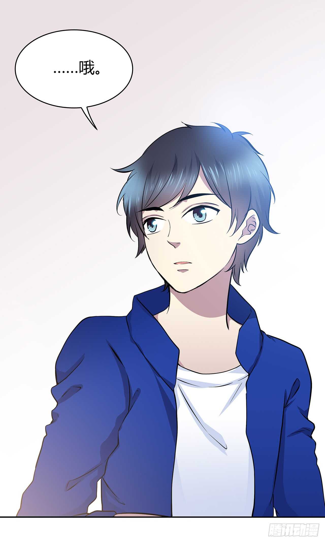 番外1-2 想和你一起回家-第71话