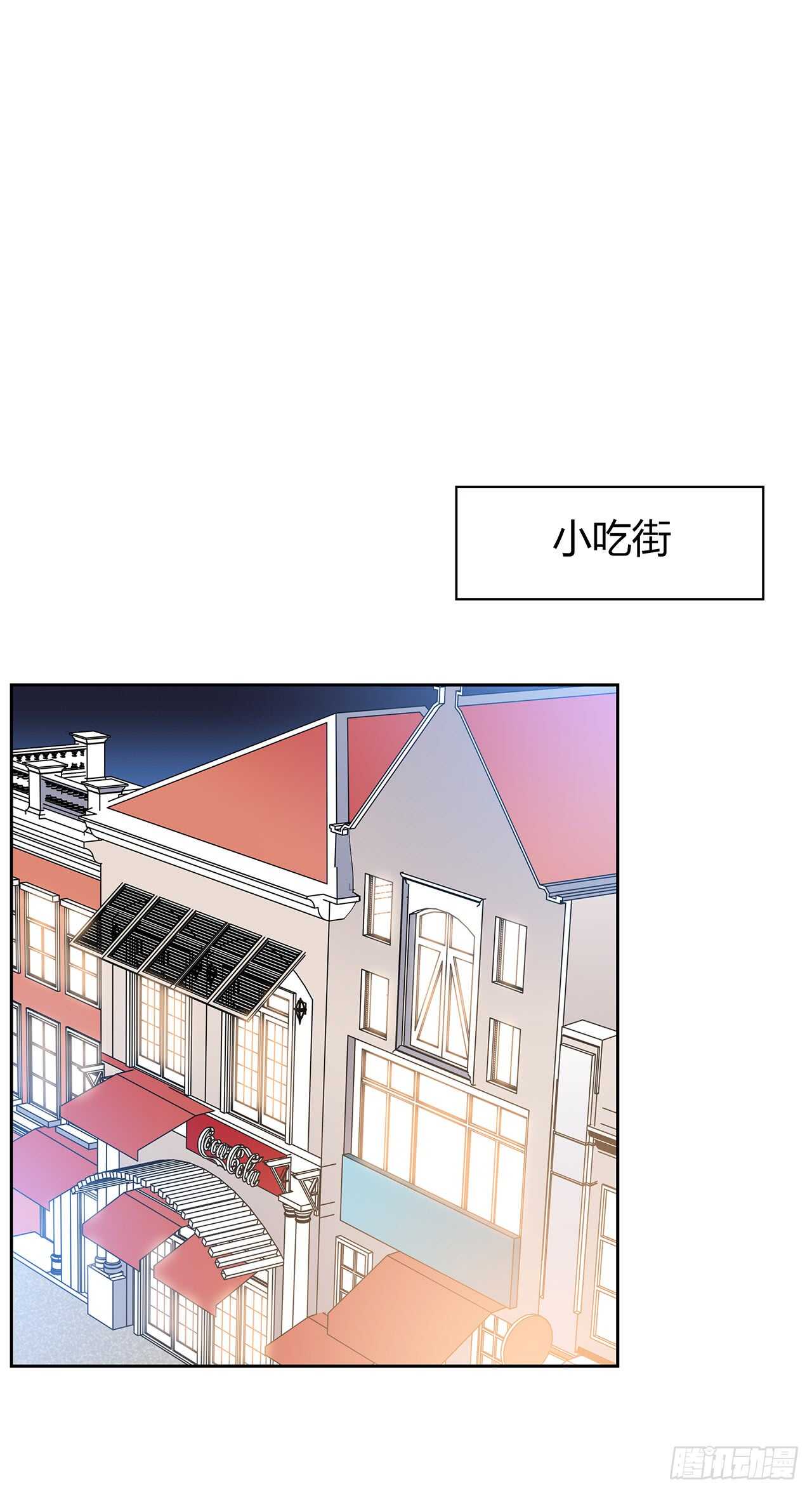 番外1-2 想和你一起回家-第71话