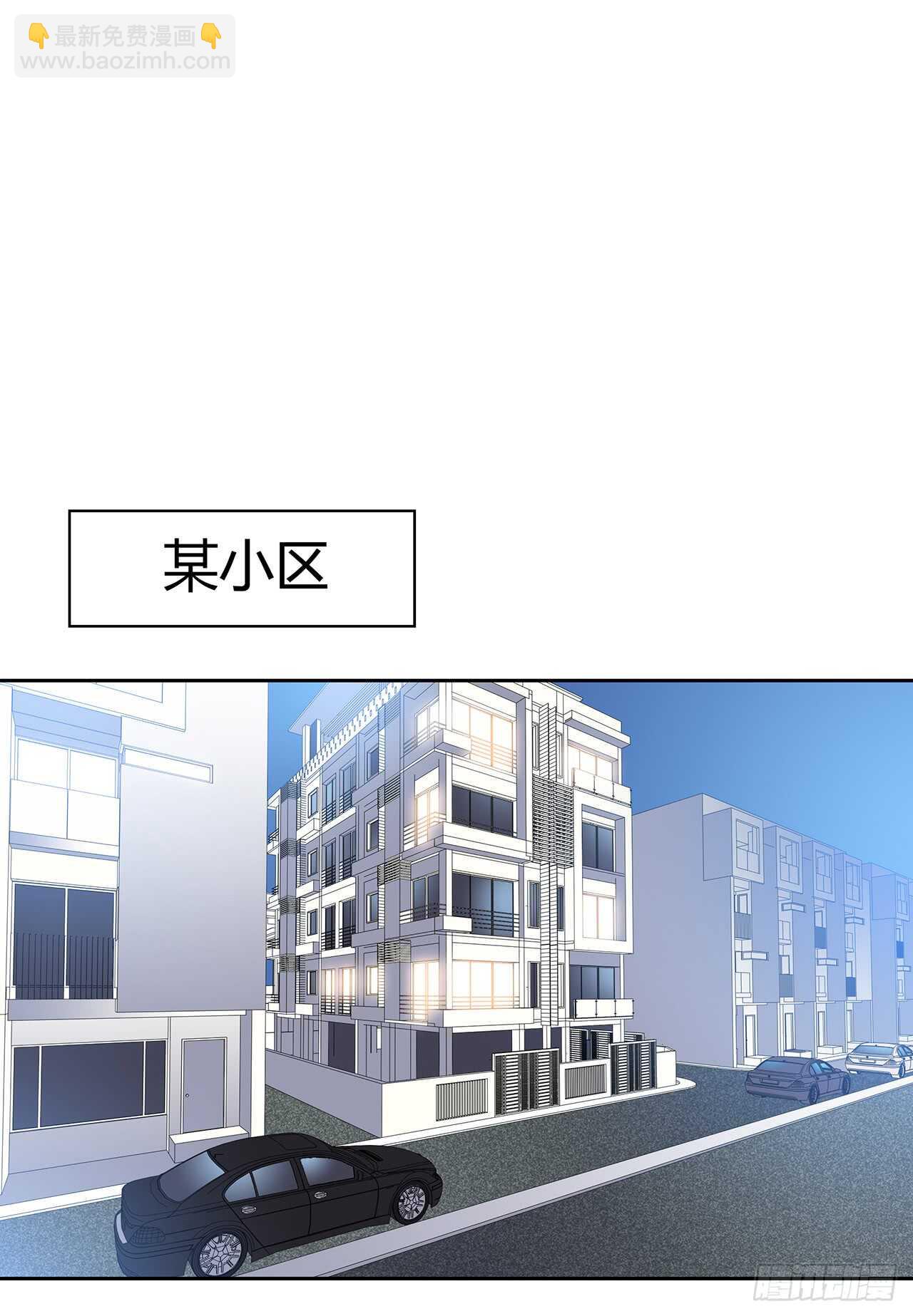 番外1-2 想和你一起回家-第71话