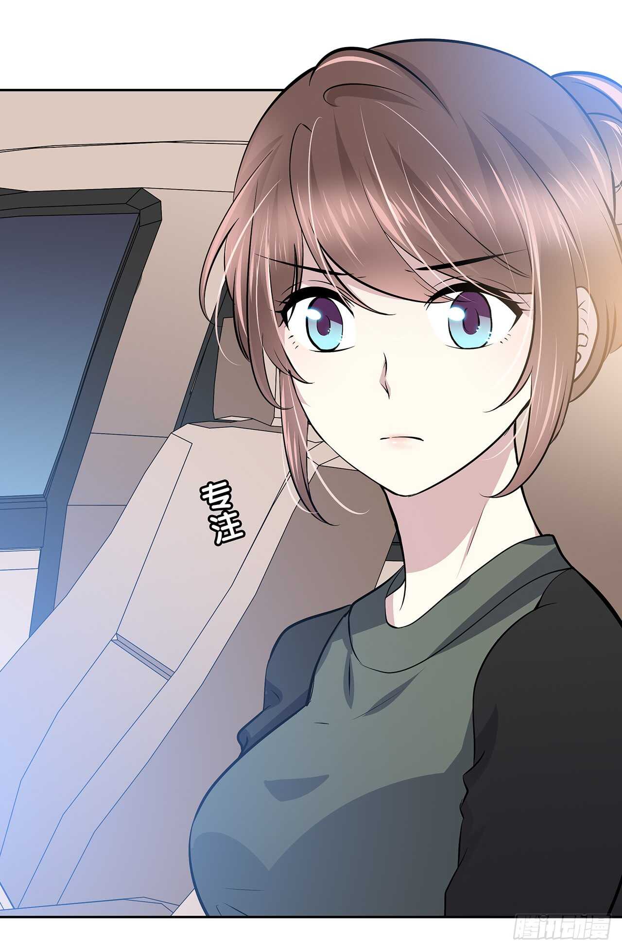 番外1-2 想和你一起回家-第71话