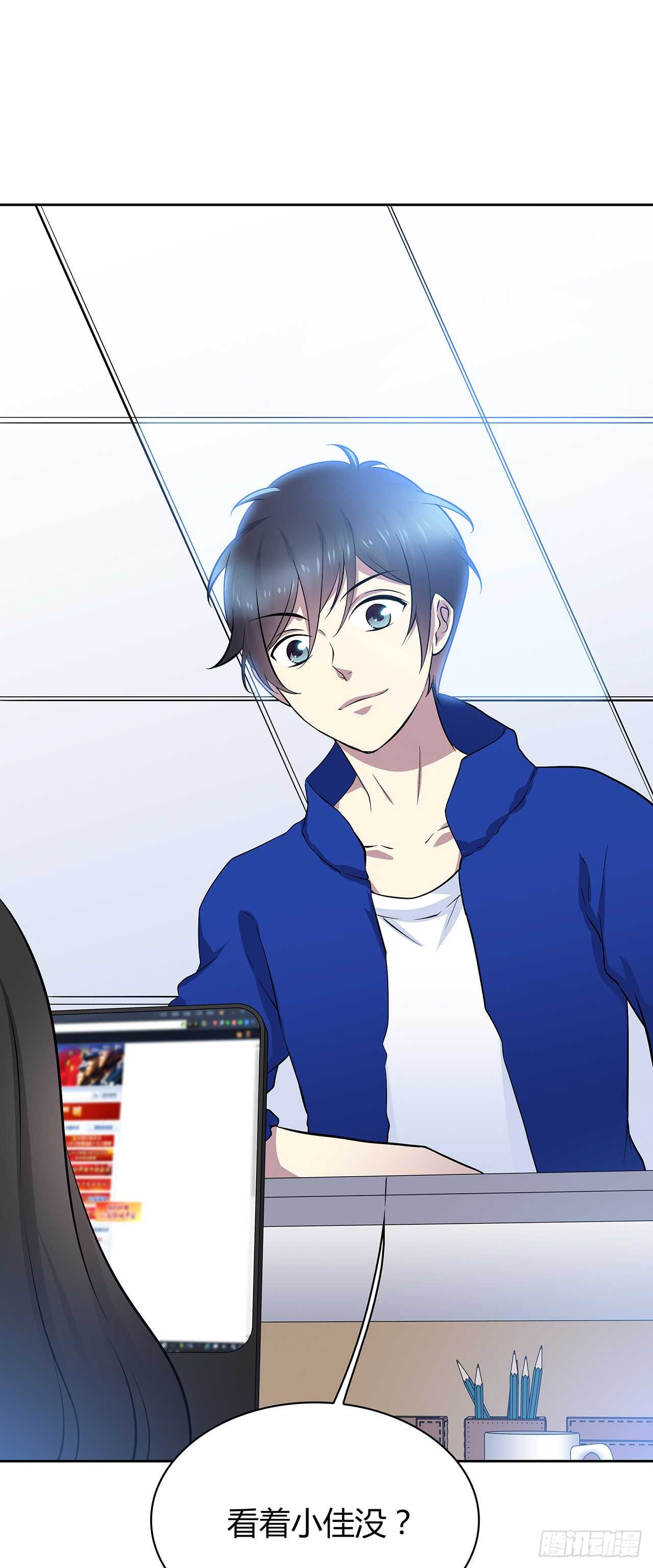 番外1-2 想和你一起回家-第71话