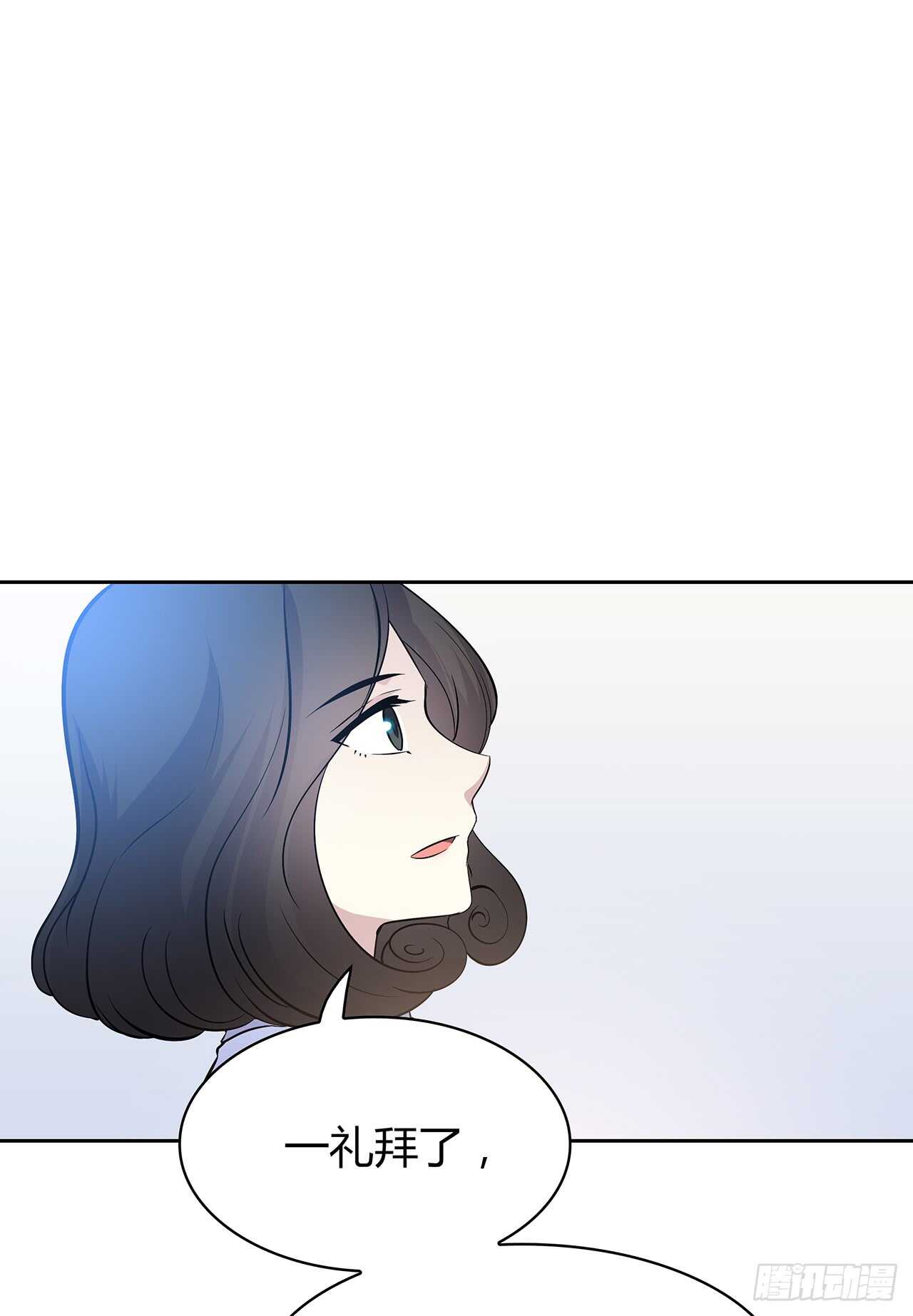 番外1-2 想和你一起回家-第71话