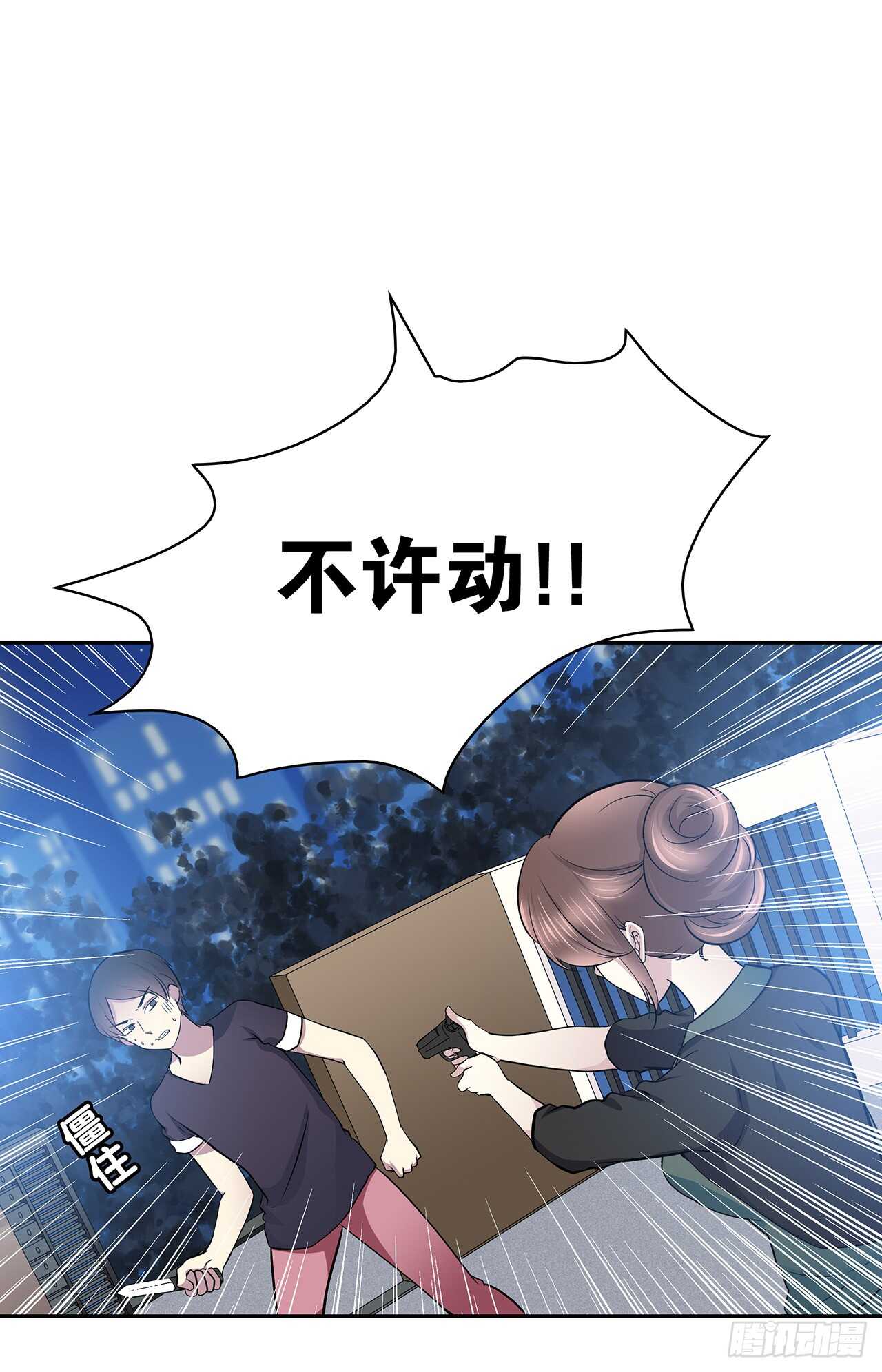 番外1-4 有你在身边-第73话