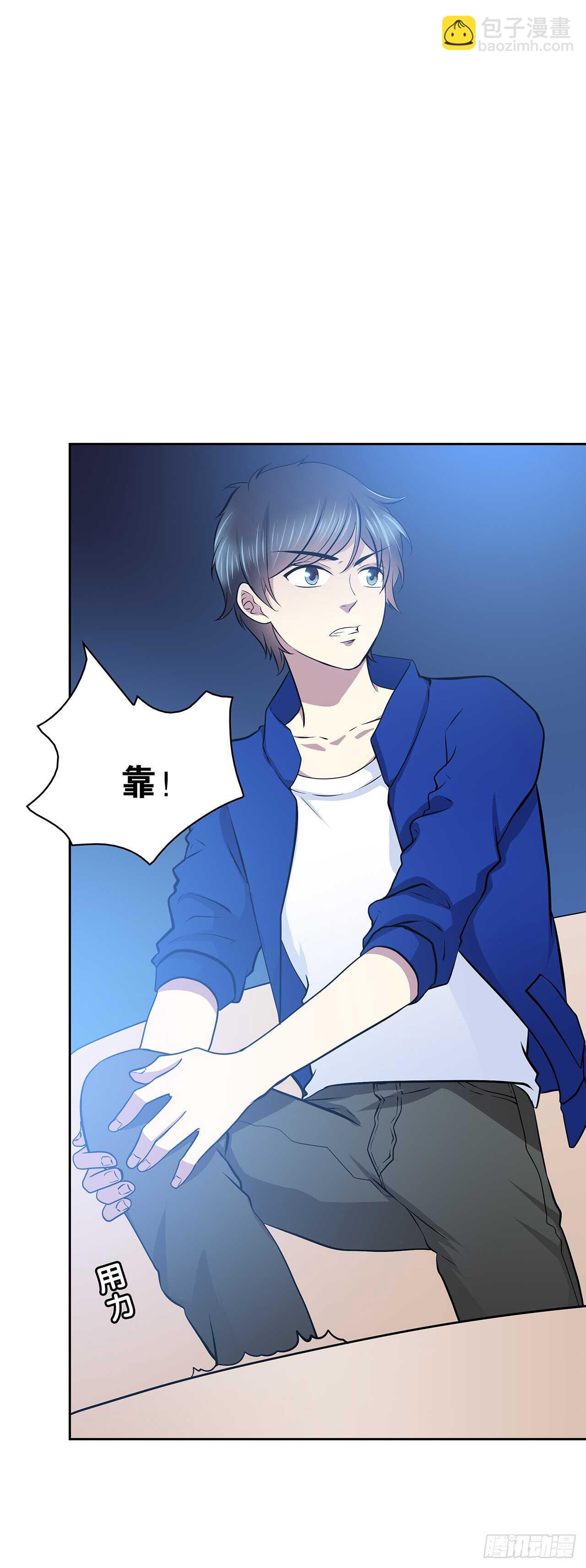 番外1-4 有你在身边-第73话