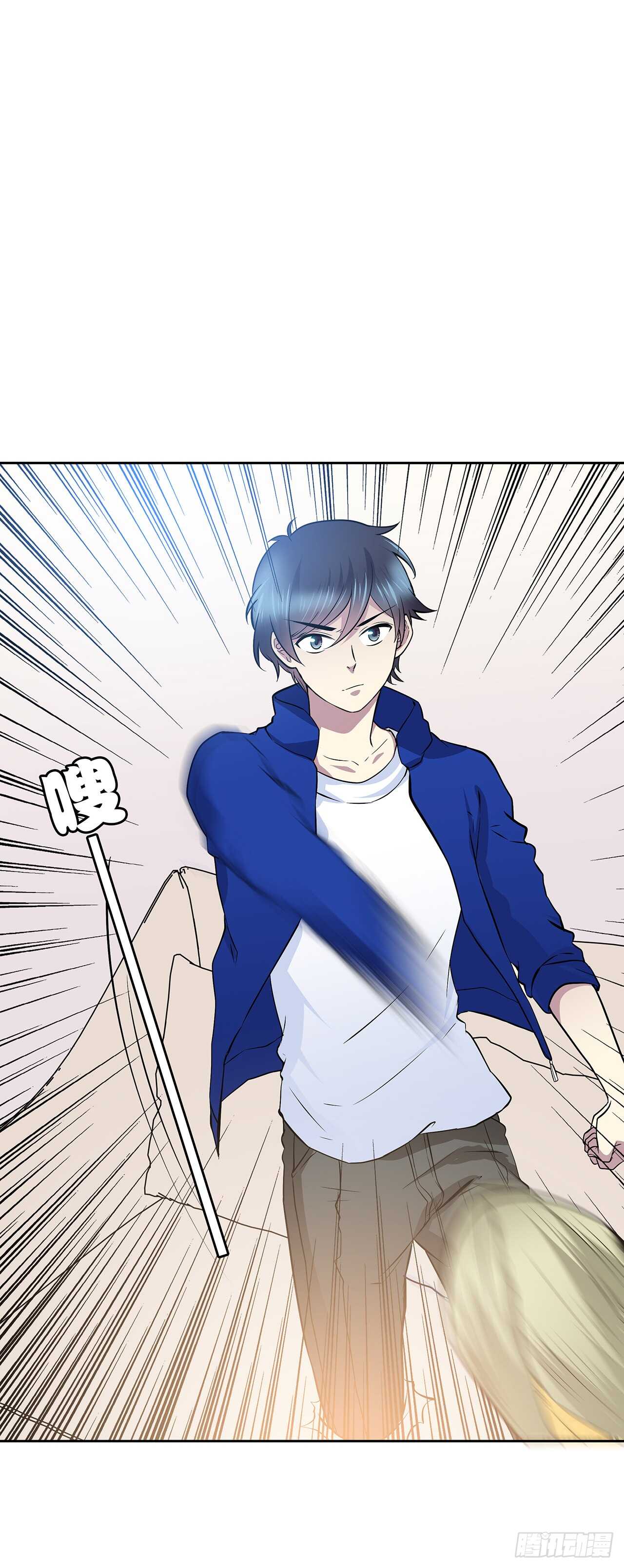 番外1-4 有你在身边-第73话