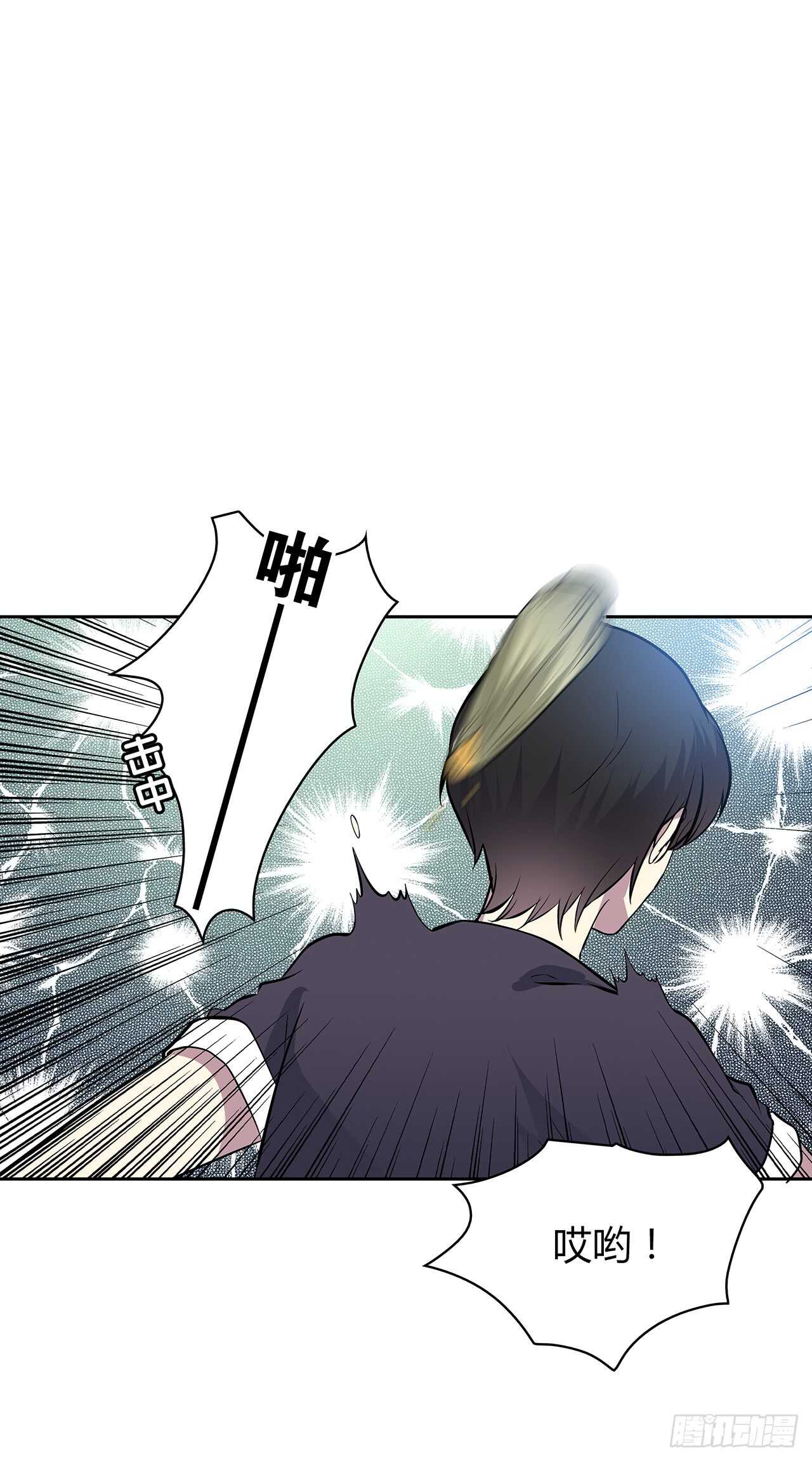 番外1-4 有你在身边-第73话