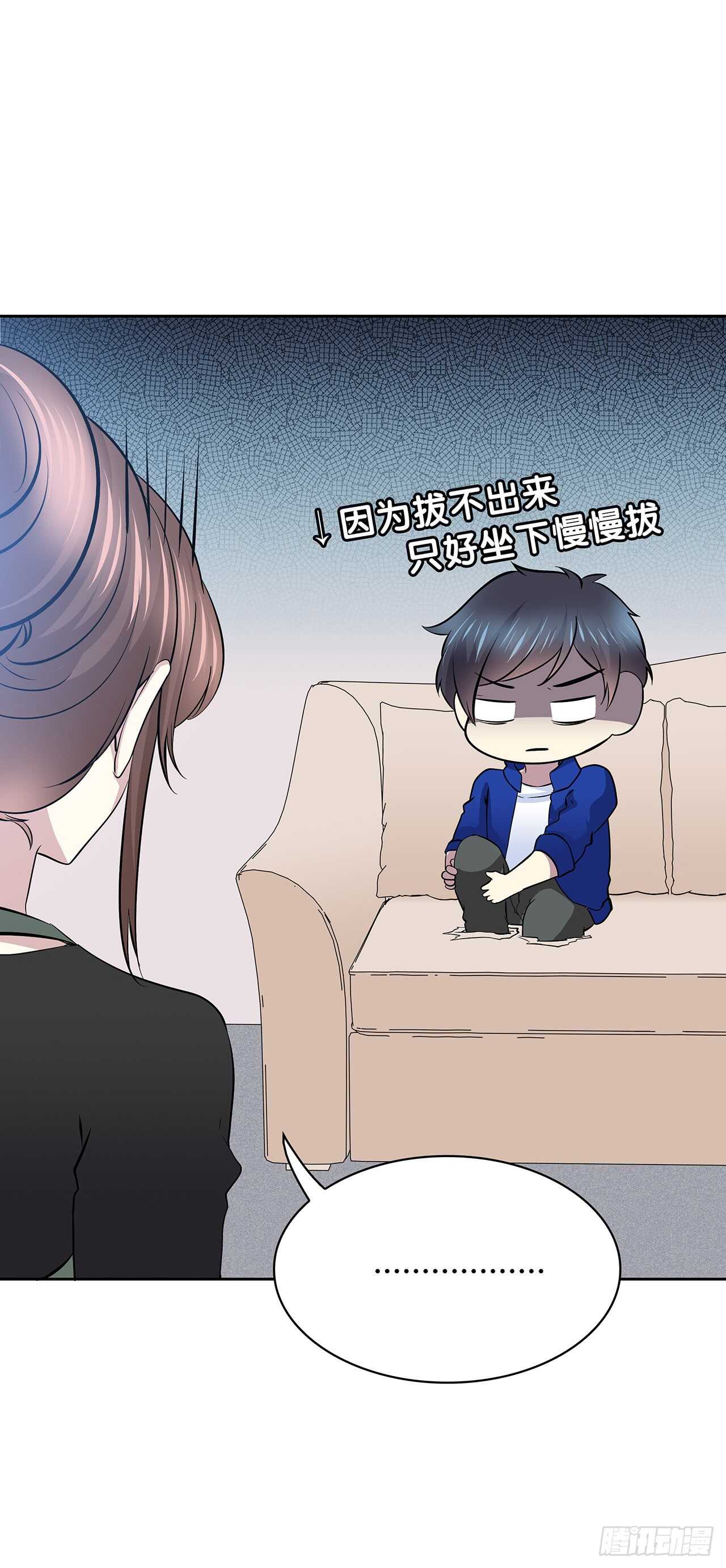 番外1-4 有你在身边-第73话