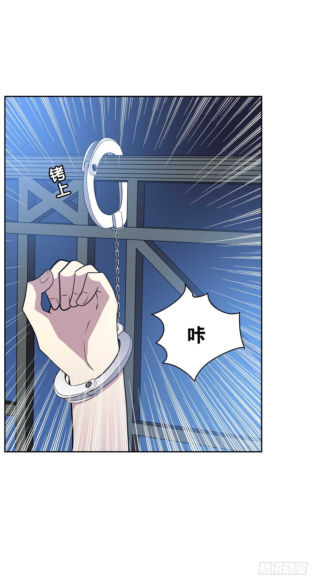 番外1-4 有你在身边-第73话