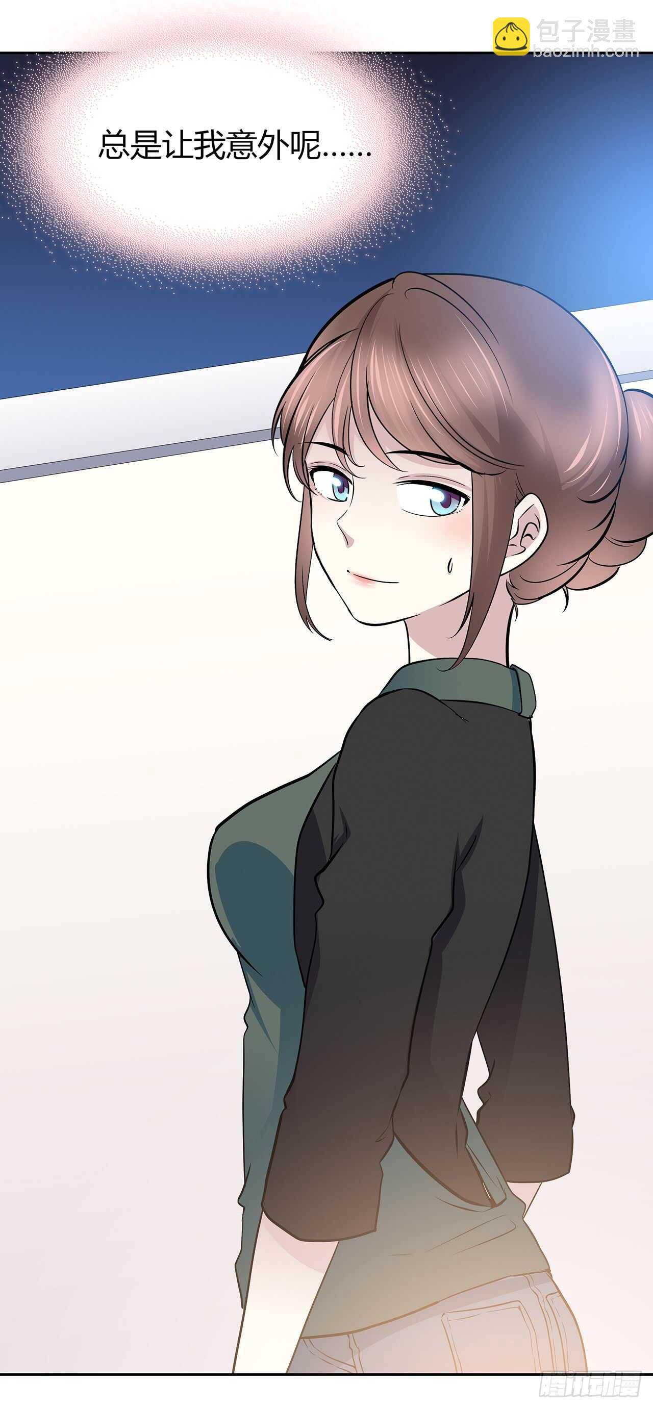 番外1-4 有你在身边-第73话