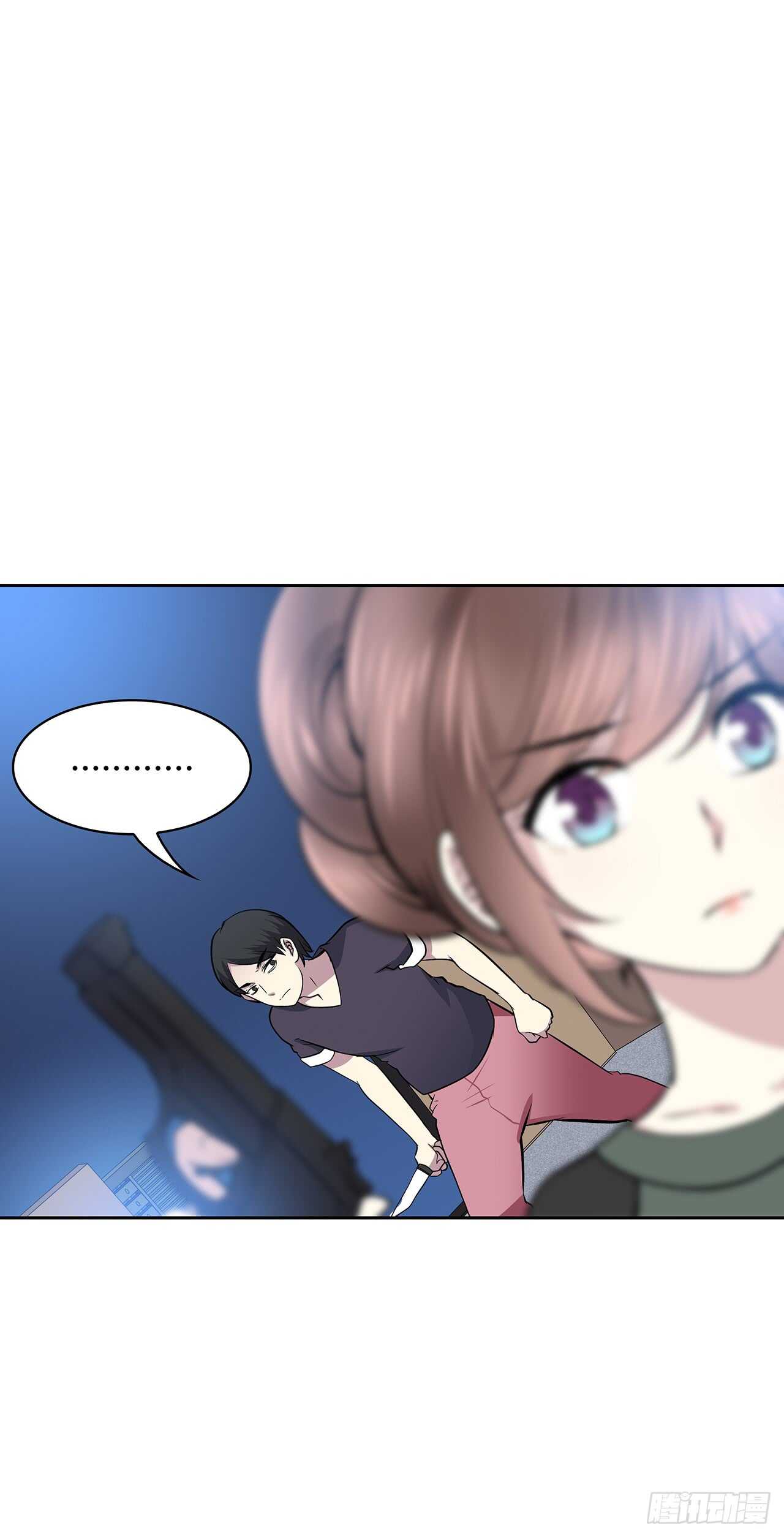 番外1-4 有你在身边-第73话