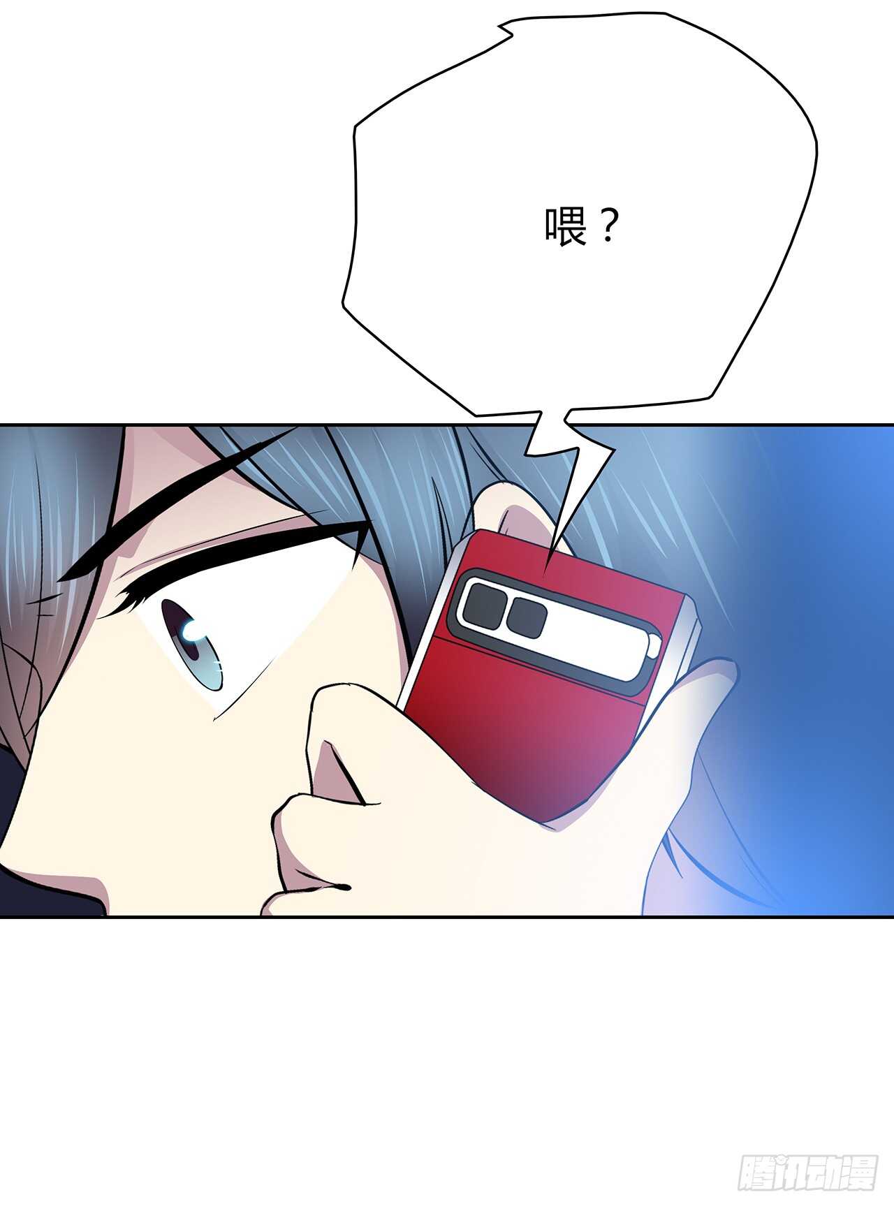 我来陪你-第75话