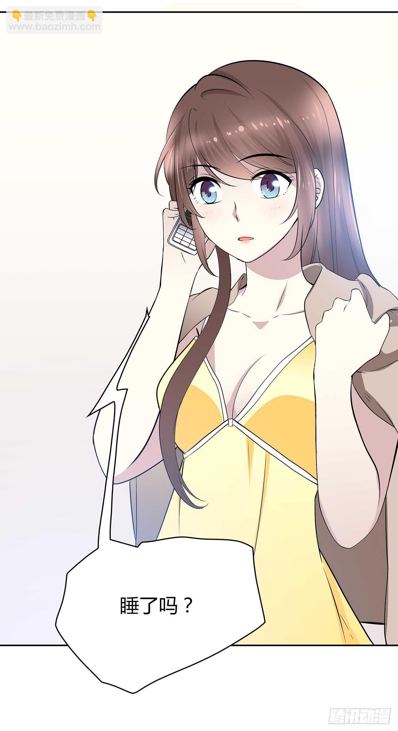 我来陪你-第75话