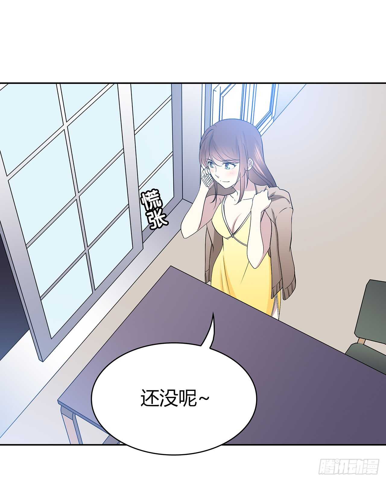 我来陪你-第75话