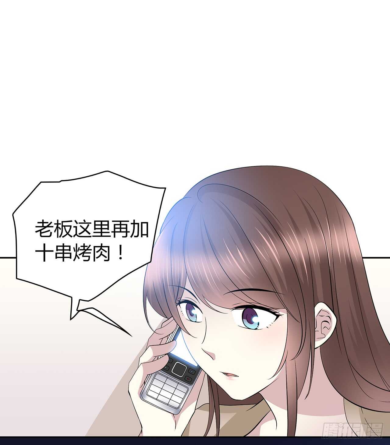 我来陪你-第75话