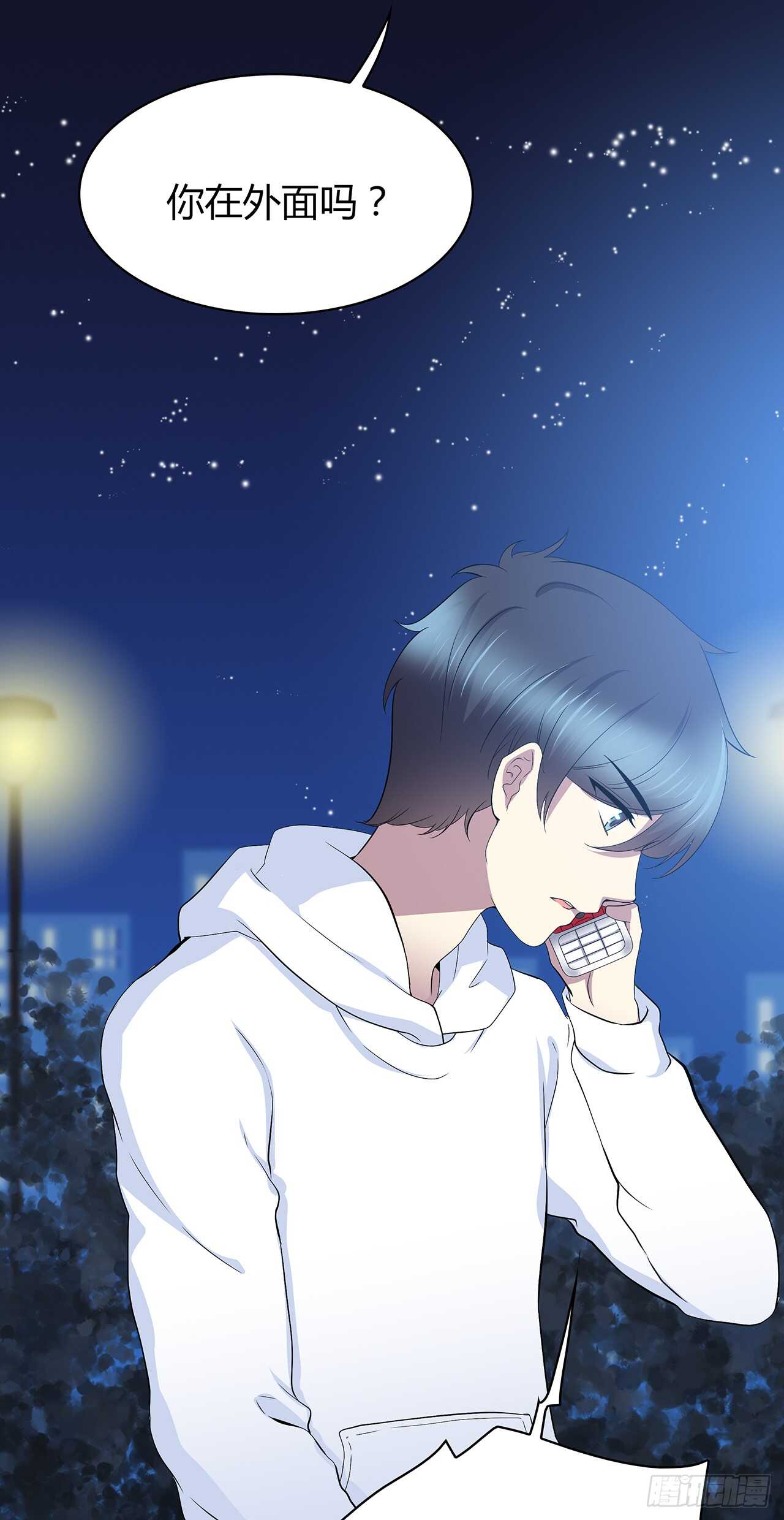 我来陪你-第75话