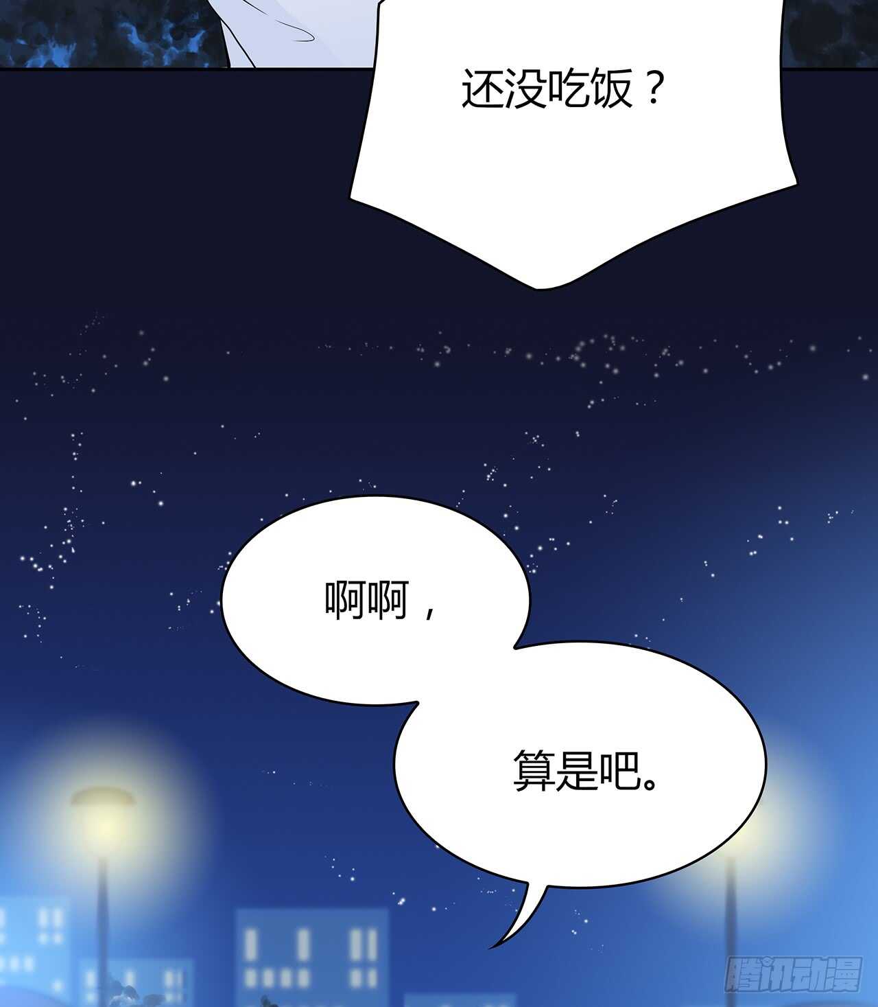 我来陪你-第75话