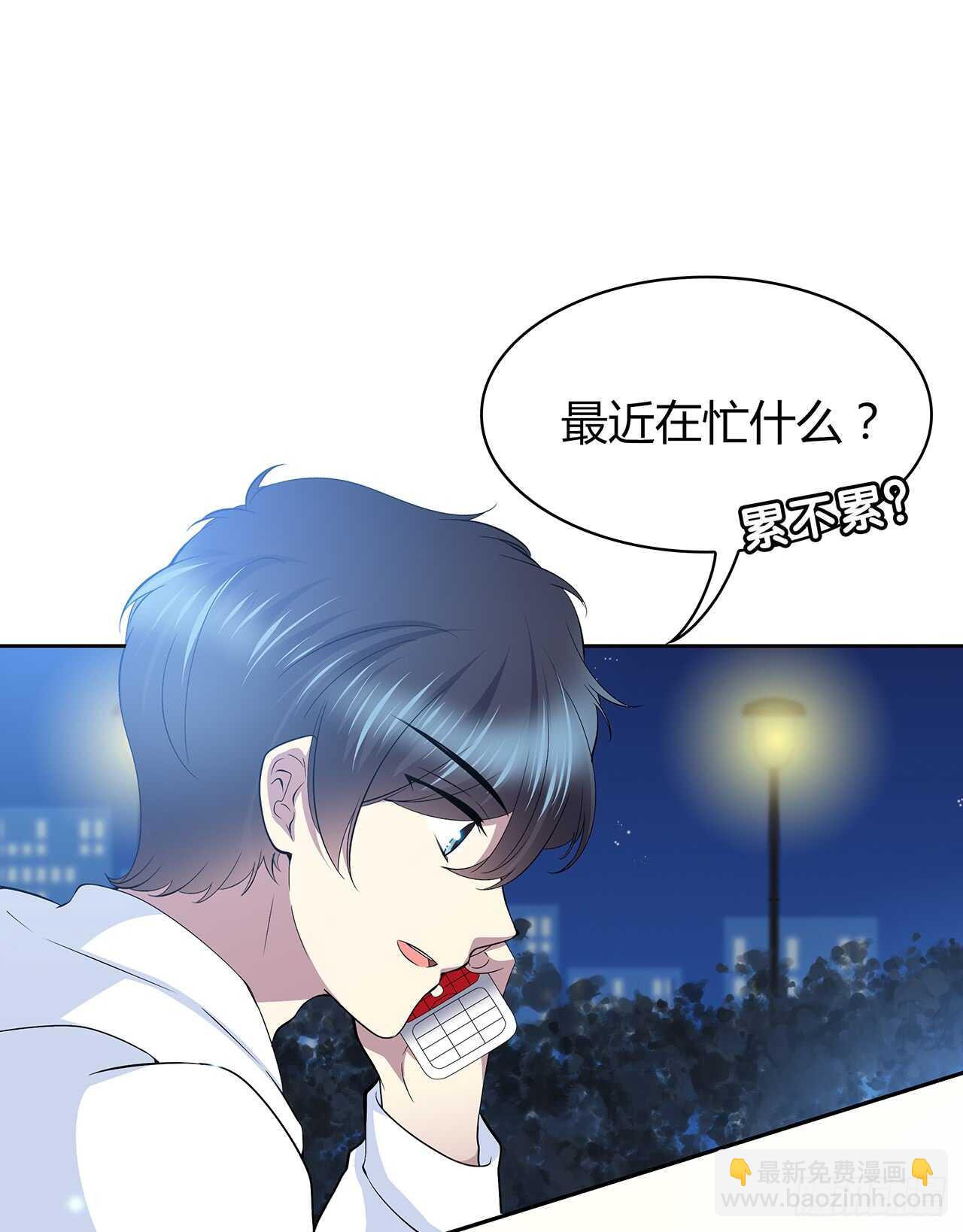 我来陪你-第75话