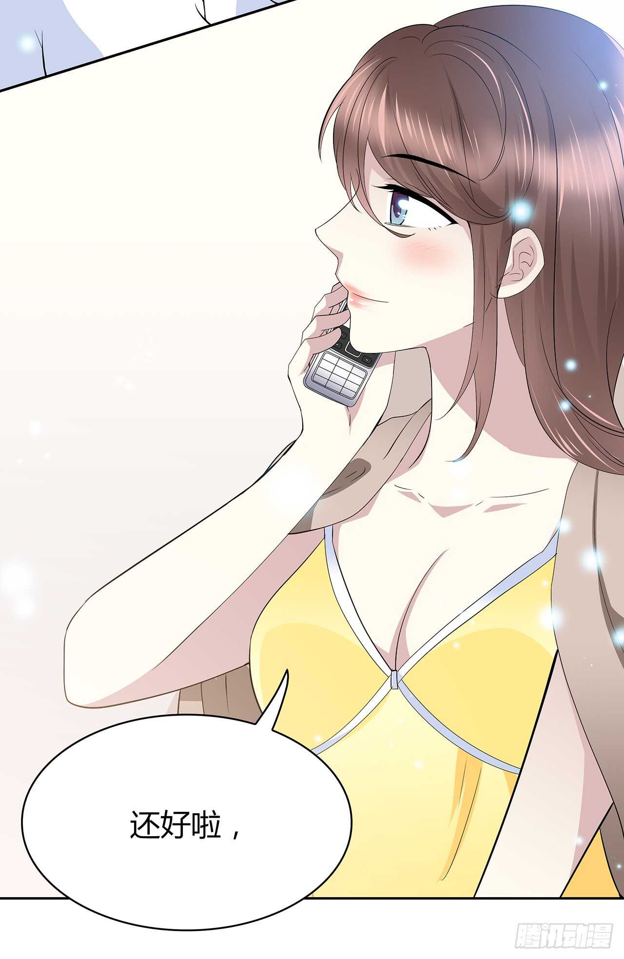 我来陪你-第75话