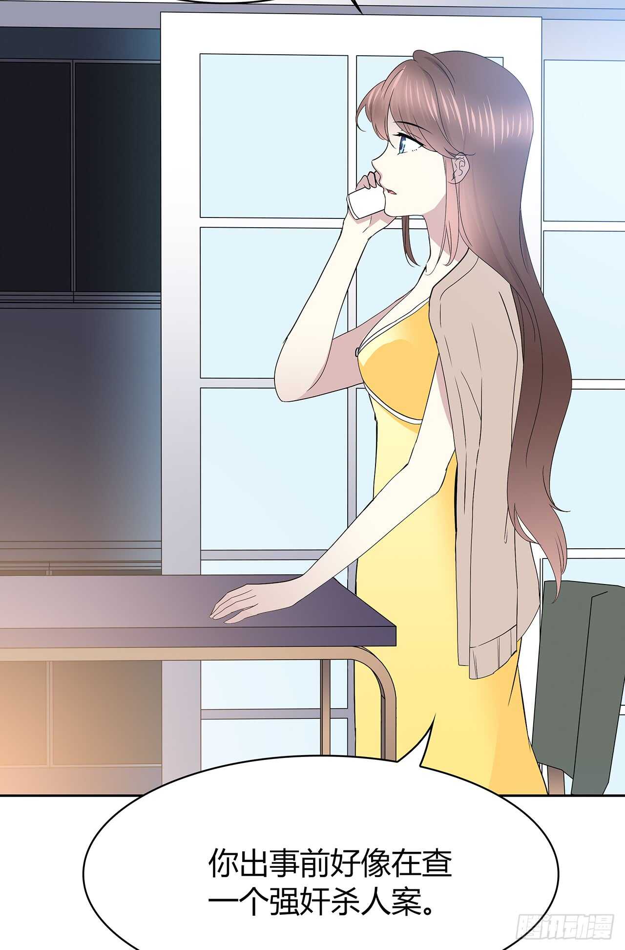 我来陪你-第75话