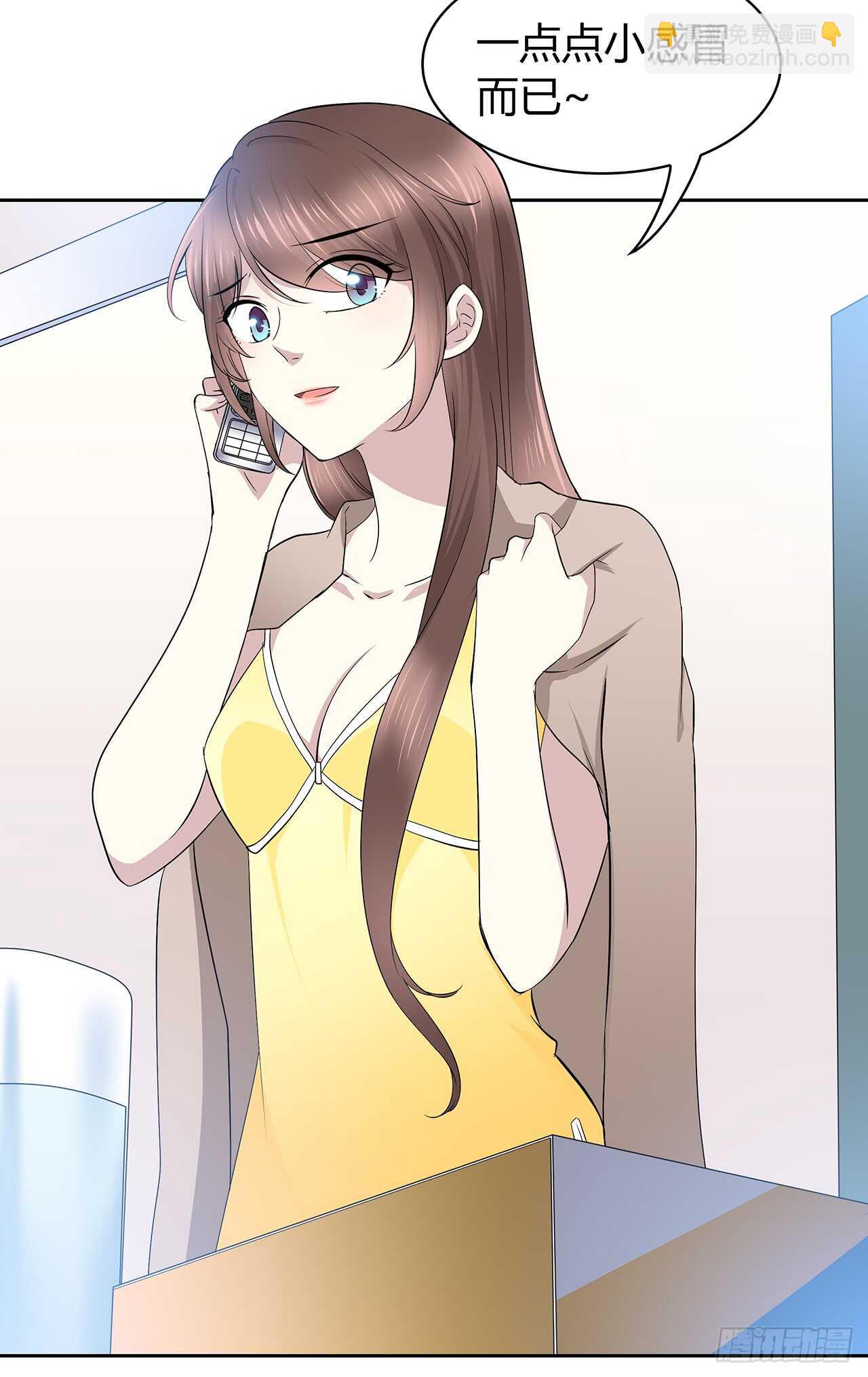 我来陪你-第75话