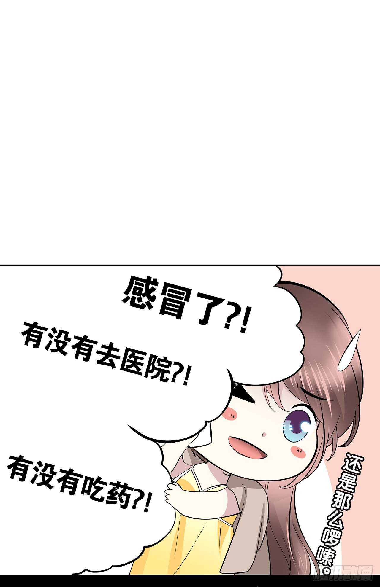 我来陪你-第75话