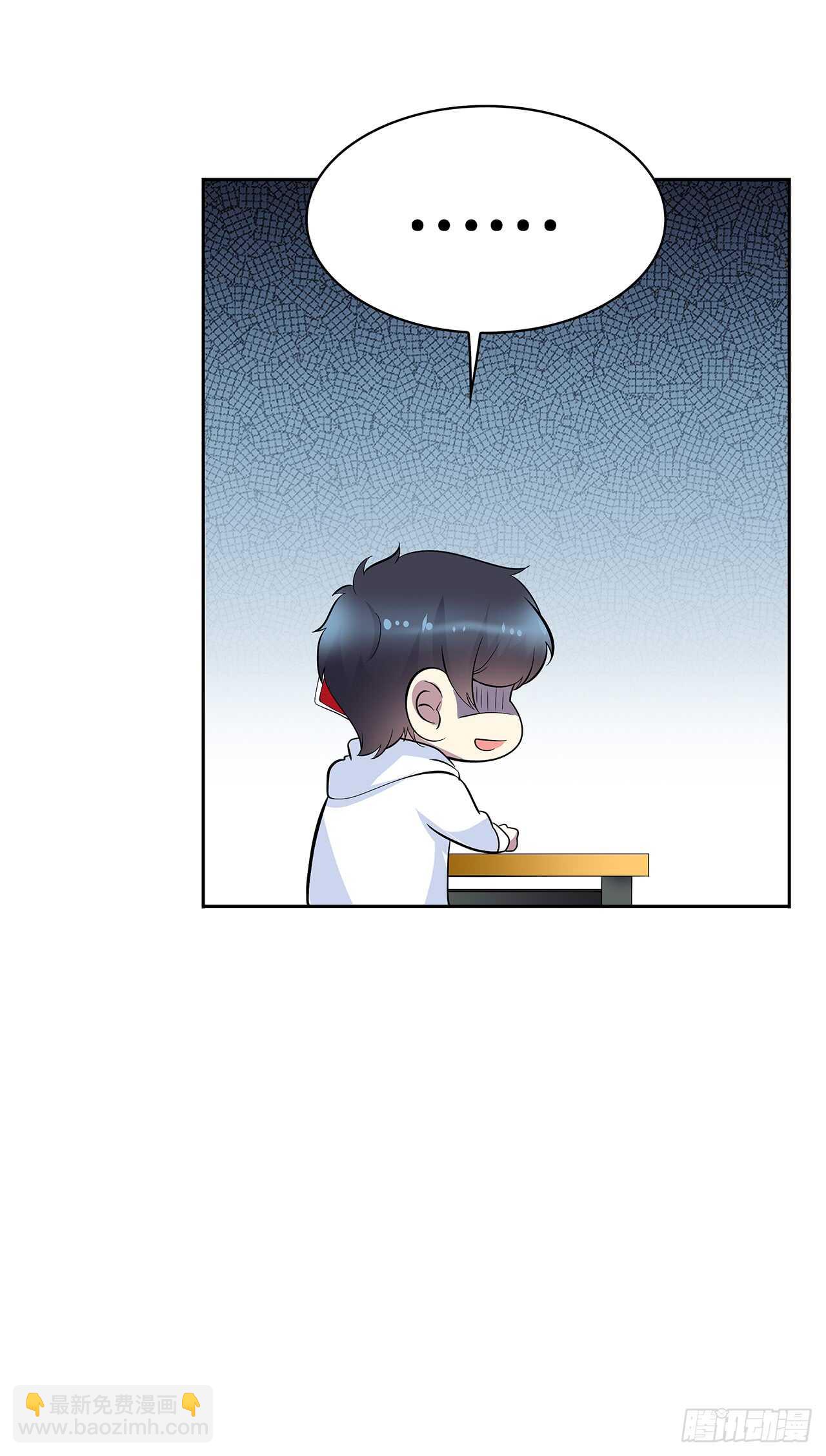 我来陪你-第75话