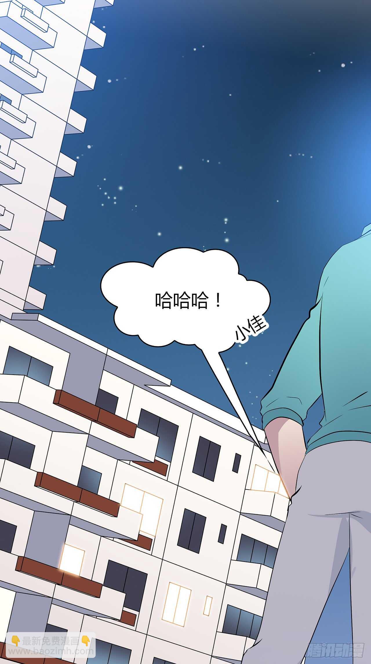 我来陪你-第75话