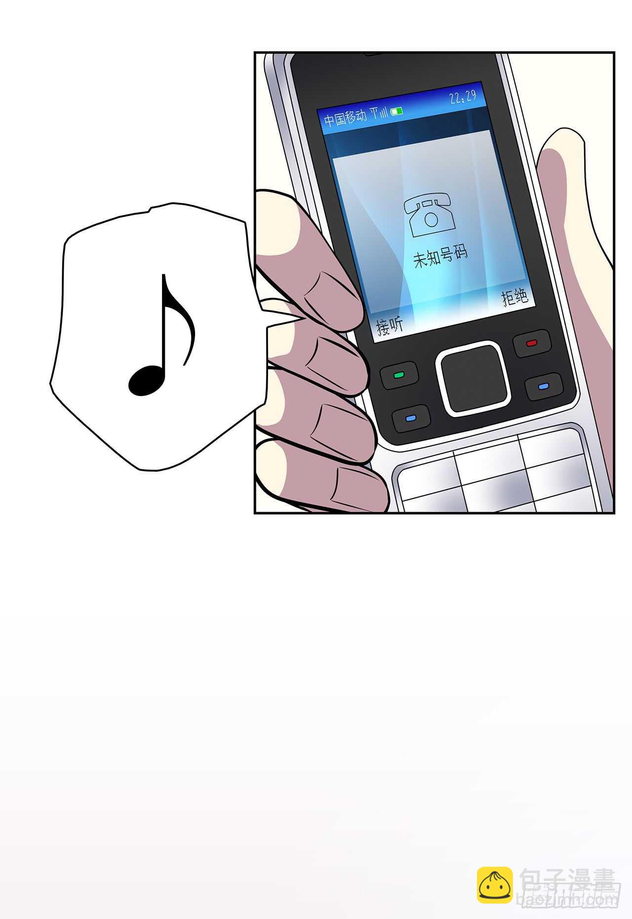 我来陪你-第75话