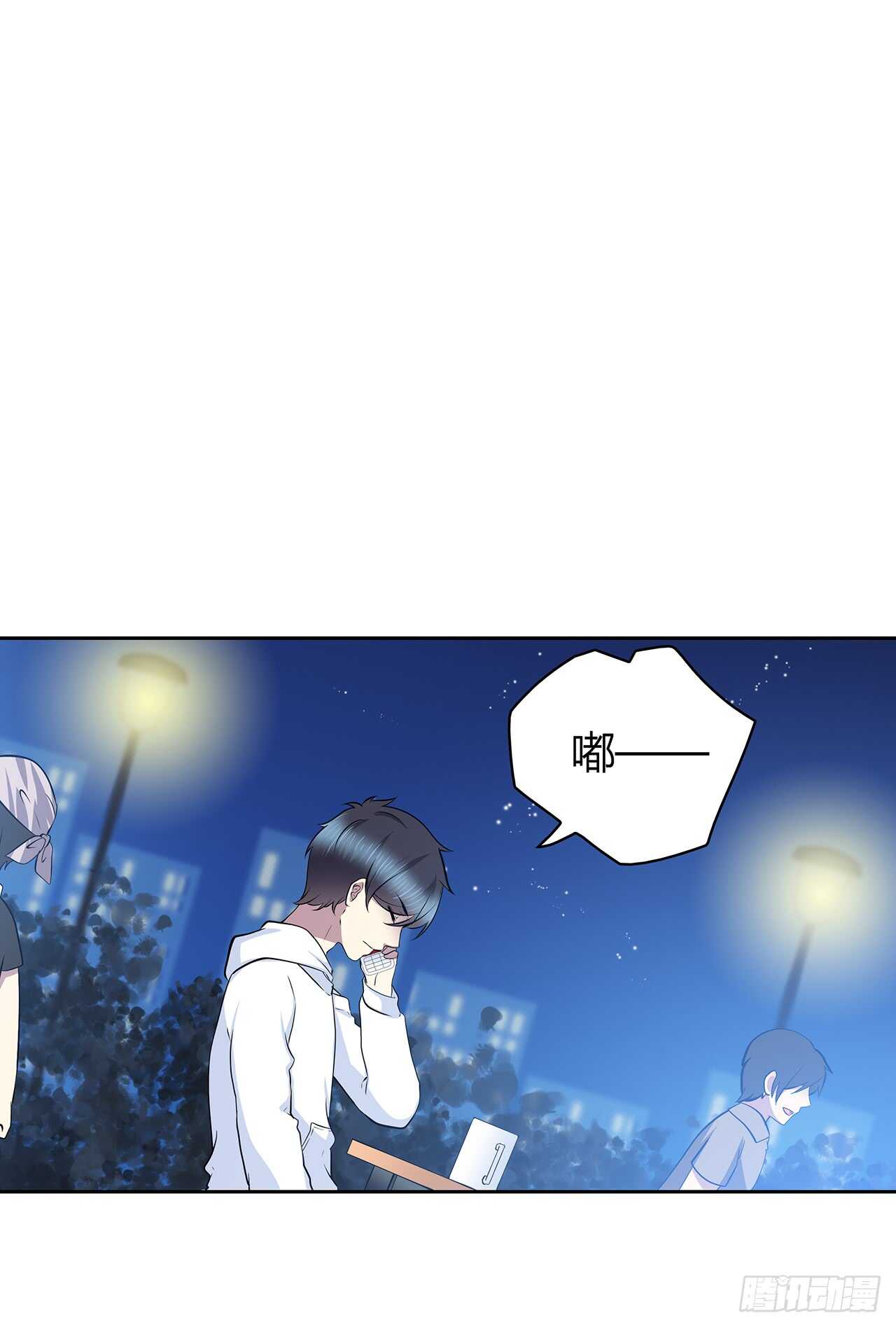 我来陪你-第75话