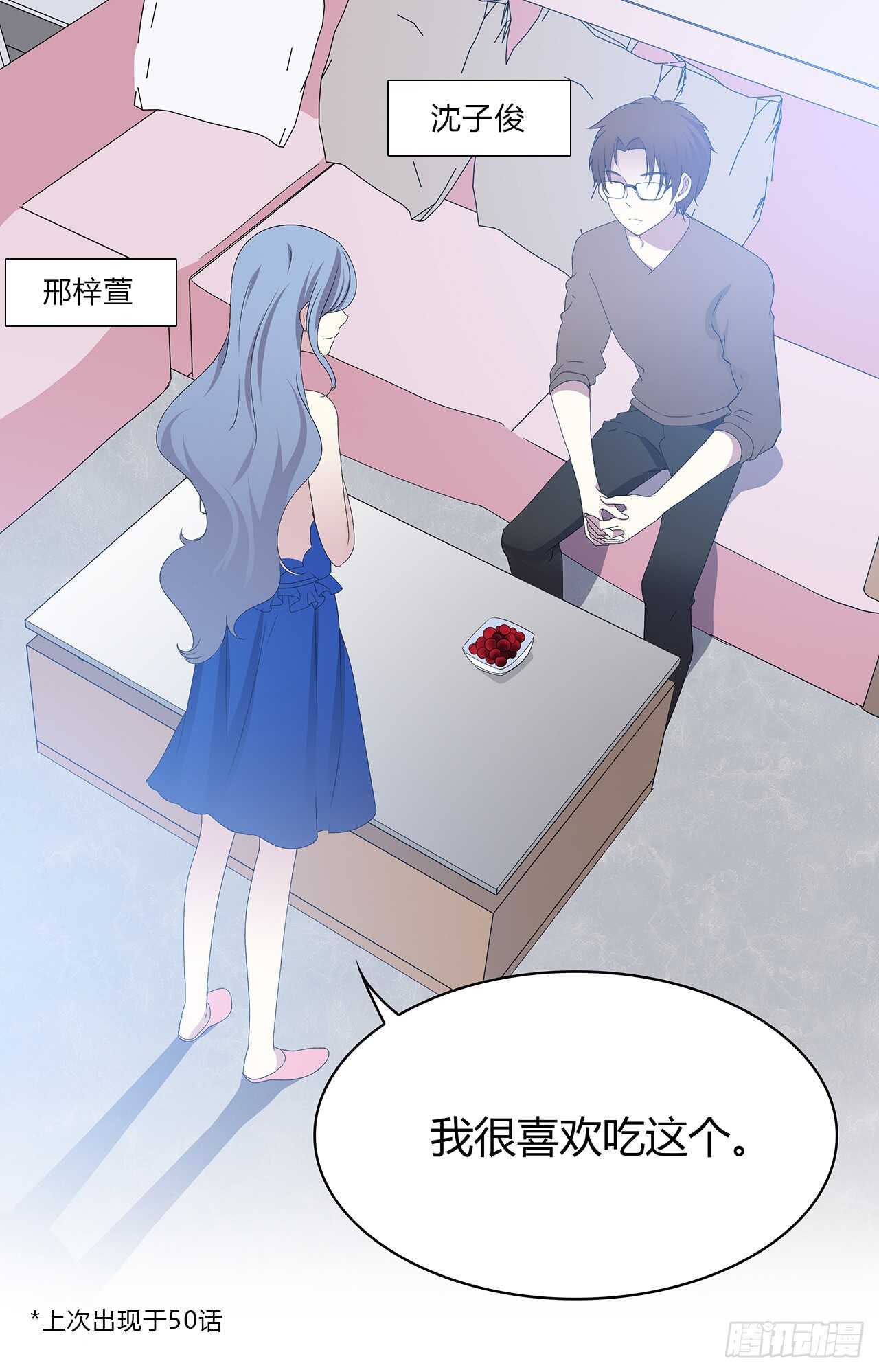 从这开始-第77话