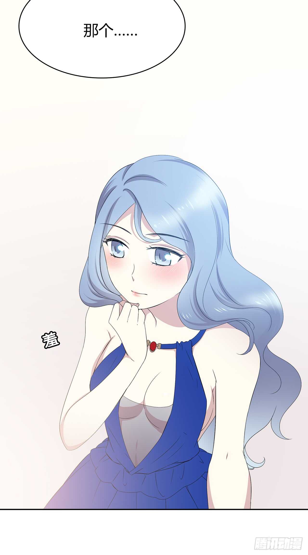 从这开始-第77话