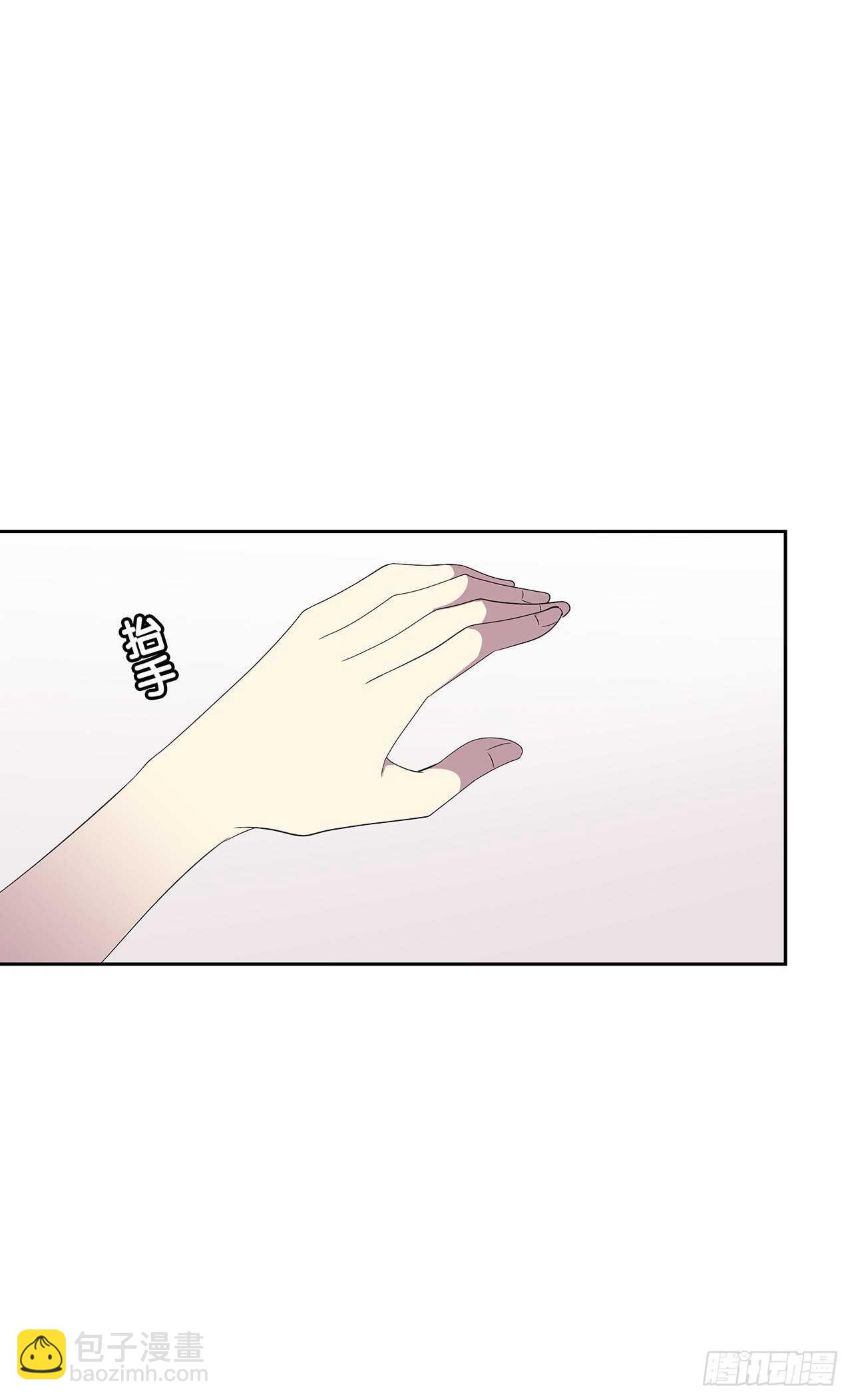 从这开始-第77话