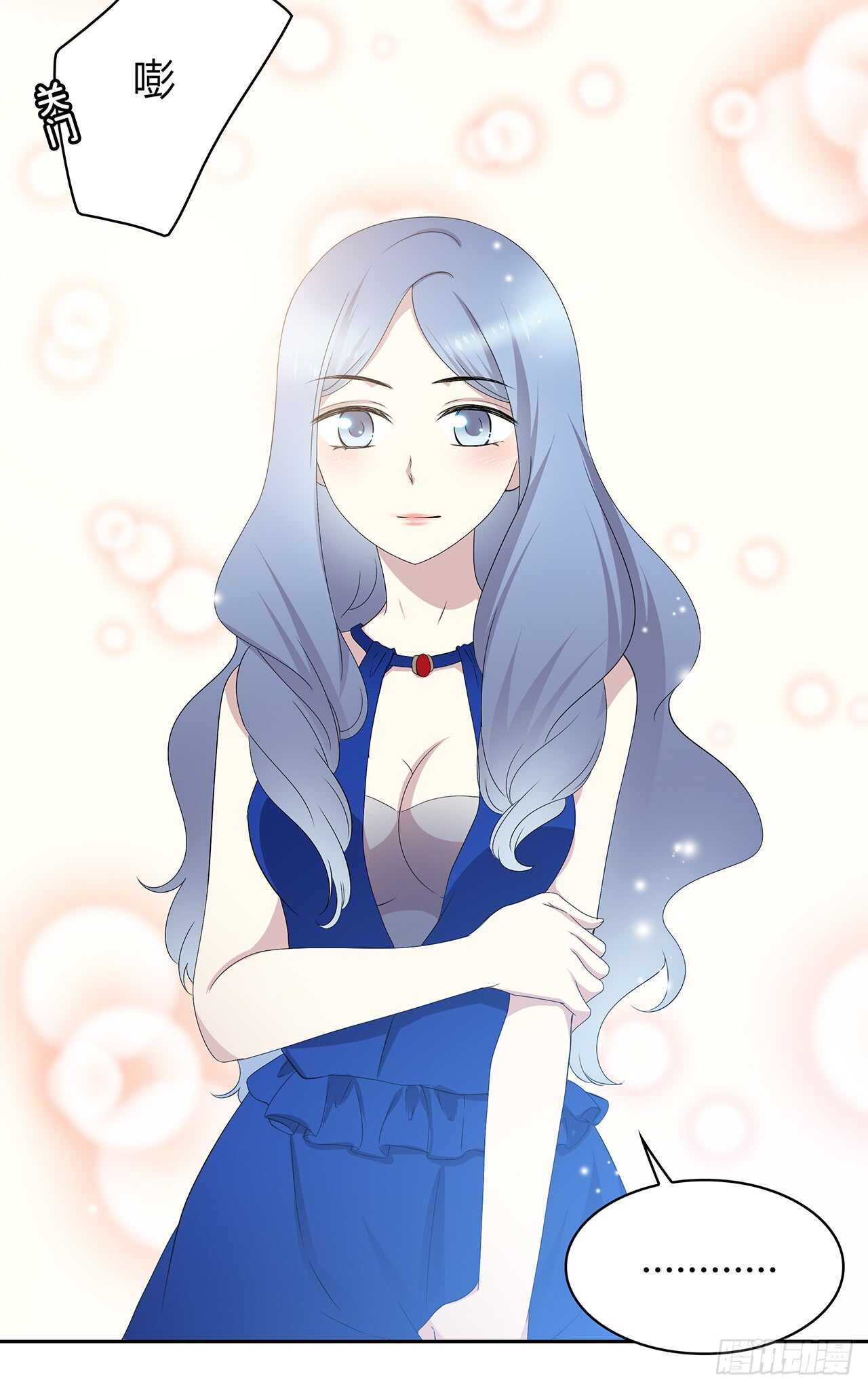 从这开始-第77话