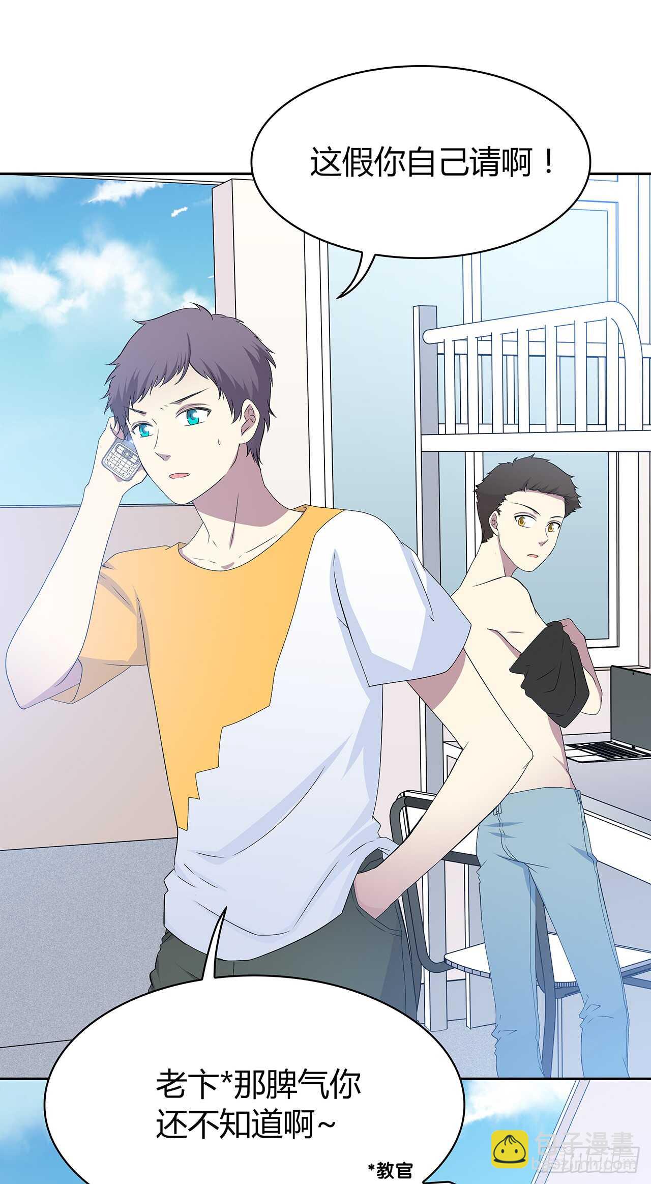 从这开始-第77话