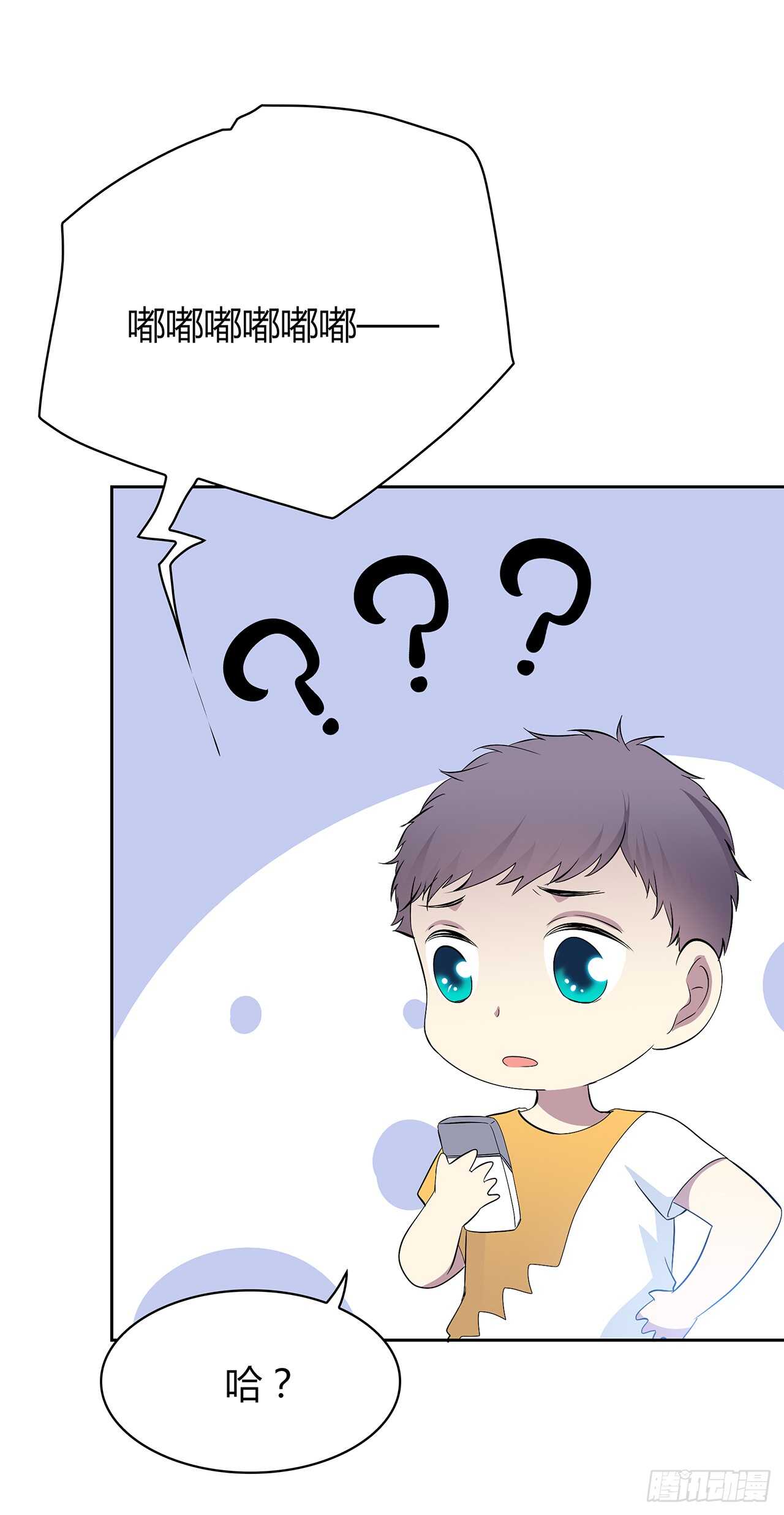 从这开始-第77话