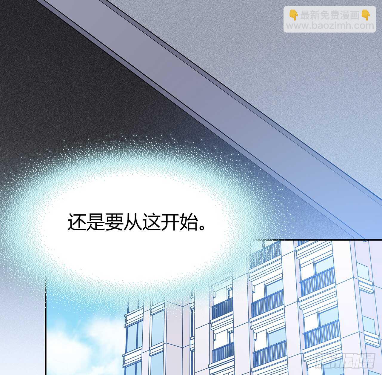 从这开始-第77话