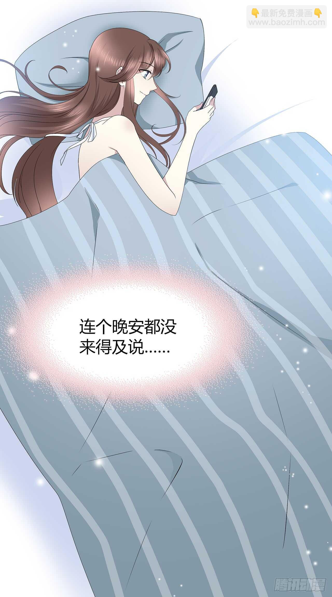 从这开始-第77话