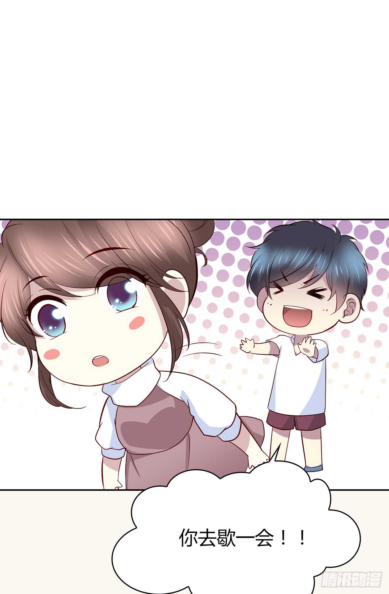 他的衣服-第81话