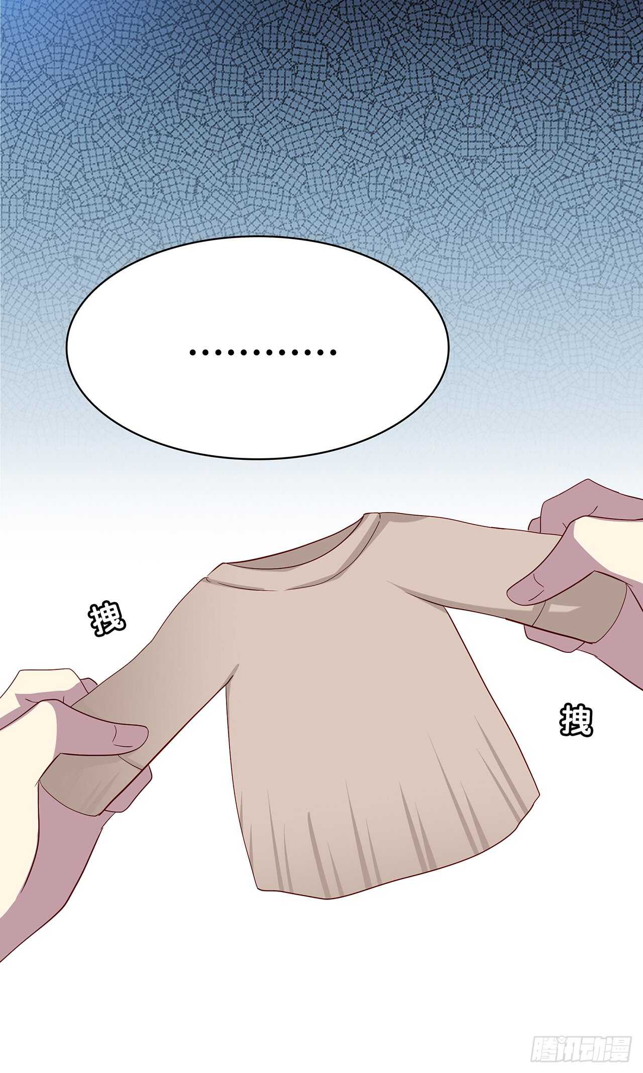 他的衣服-第81话