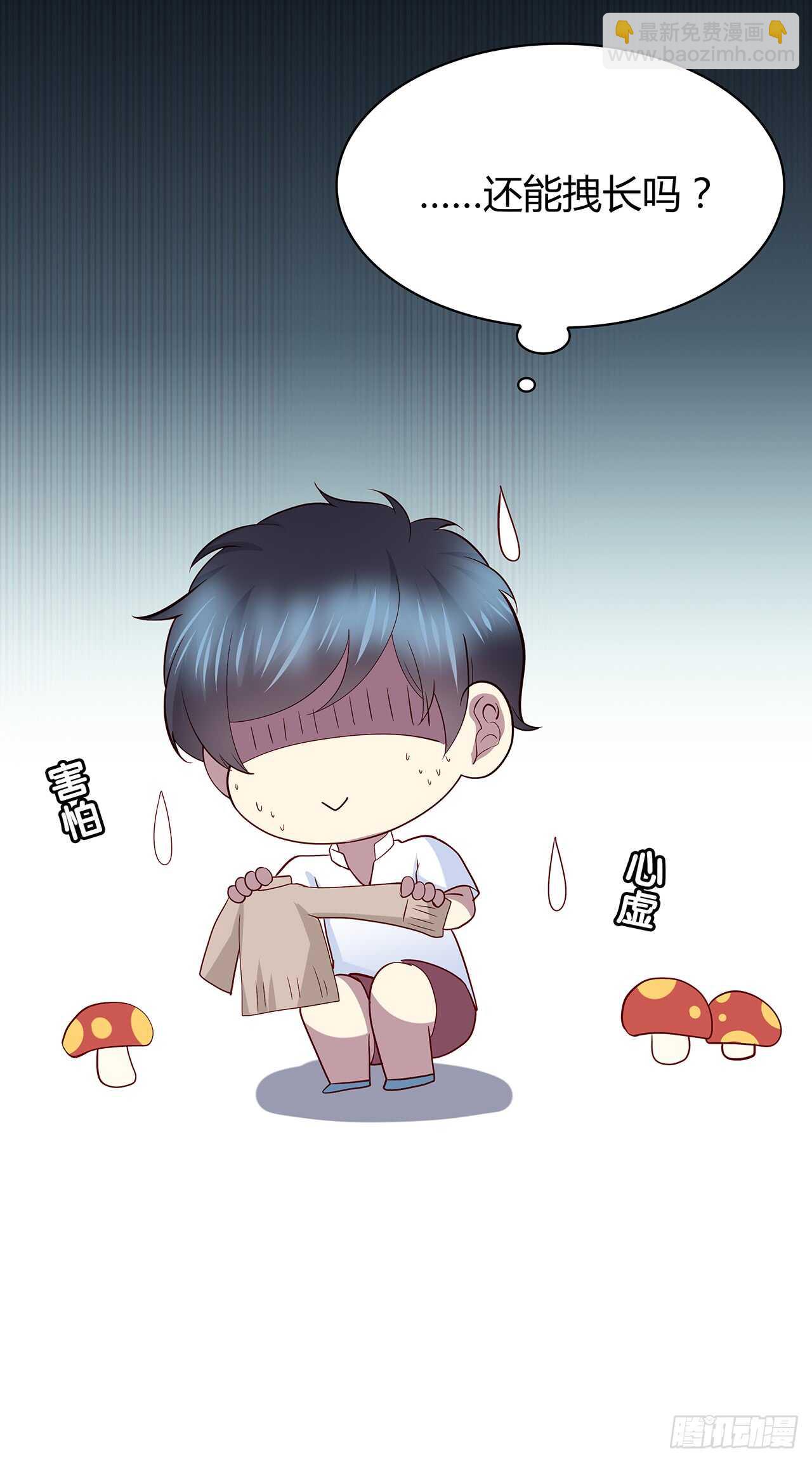 他的衣服-第81话