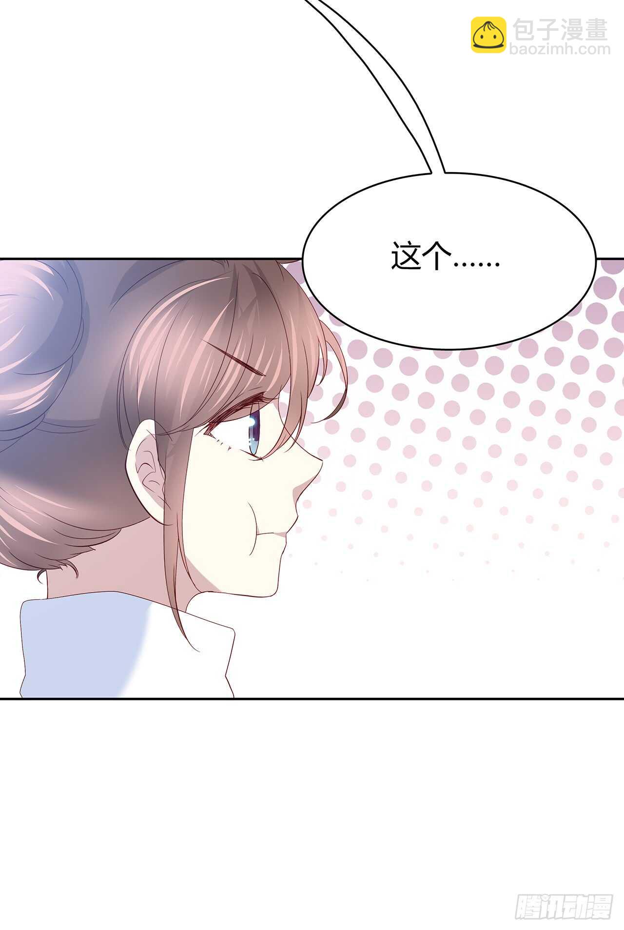 他的衣服-第81话