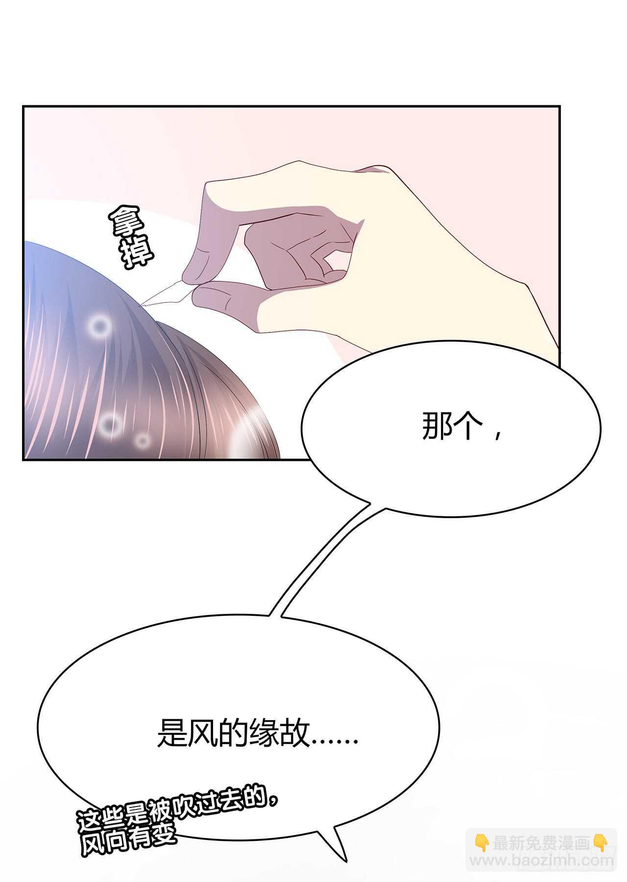 他的衣服-第81话