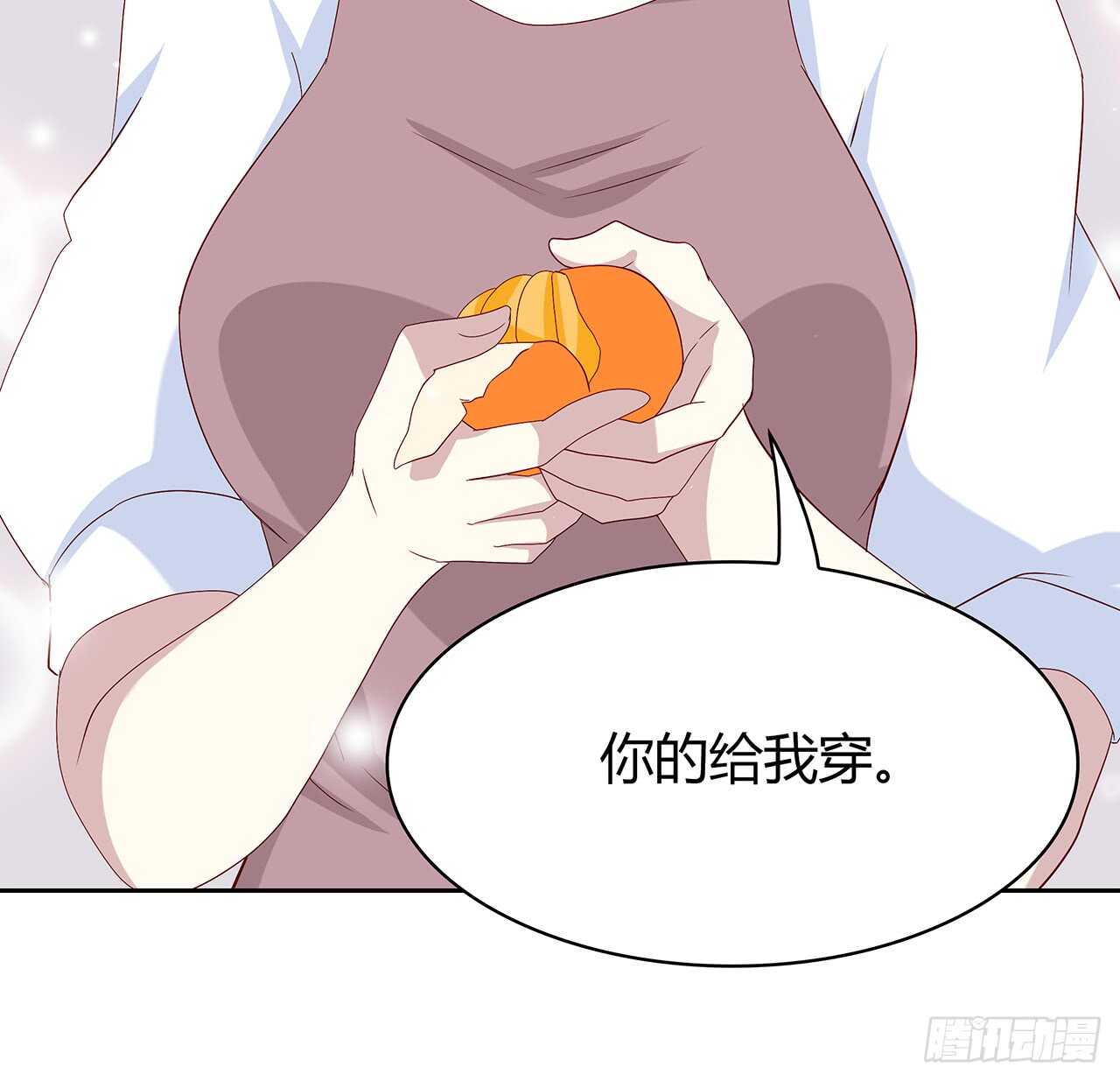 他的衣服-第81话