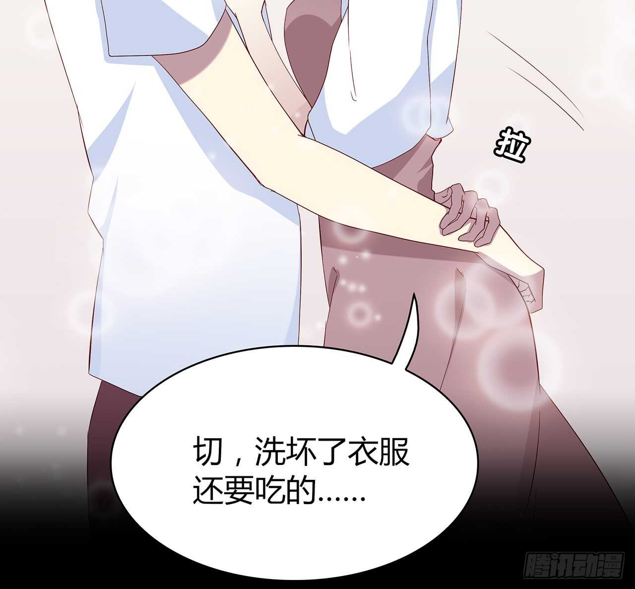 他的衣服-第81话