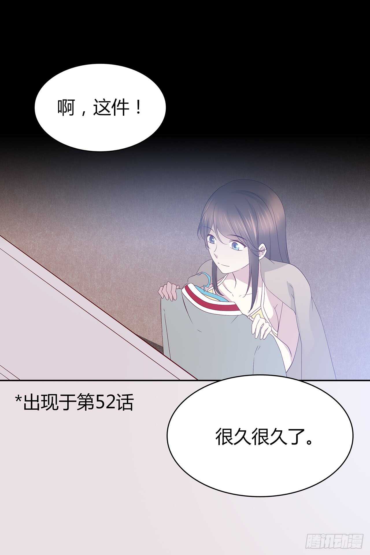 他的衣服-第81话