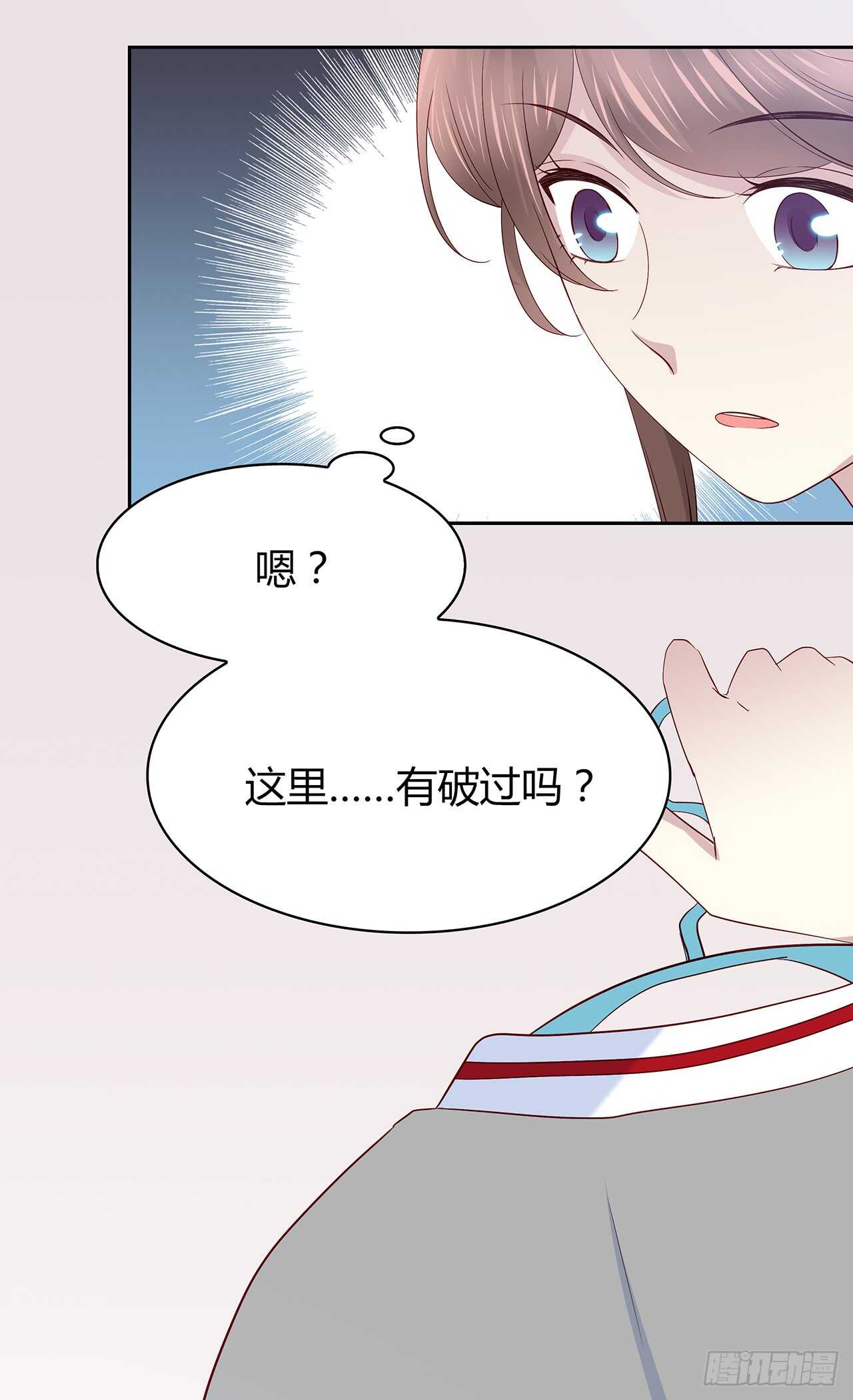 他的衣服-第81话