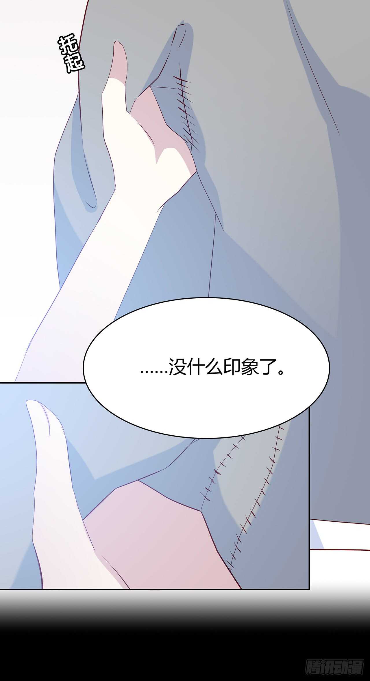 他的衣服-第81话