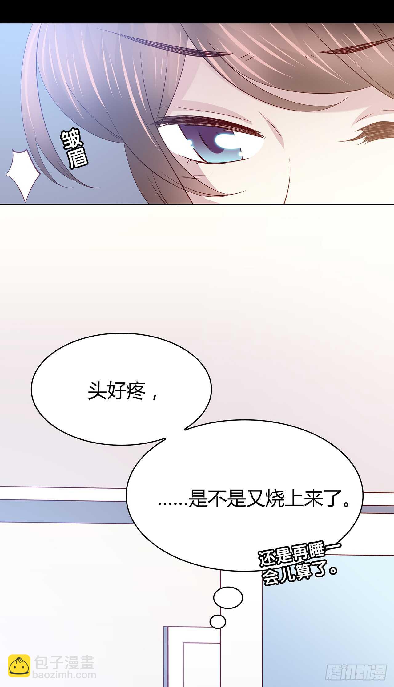 他的衣服-第81话